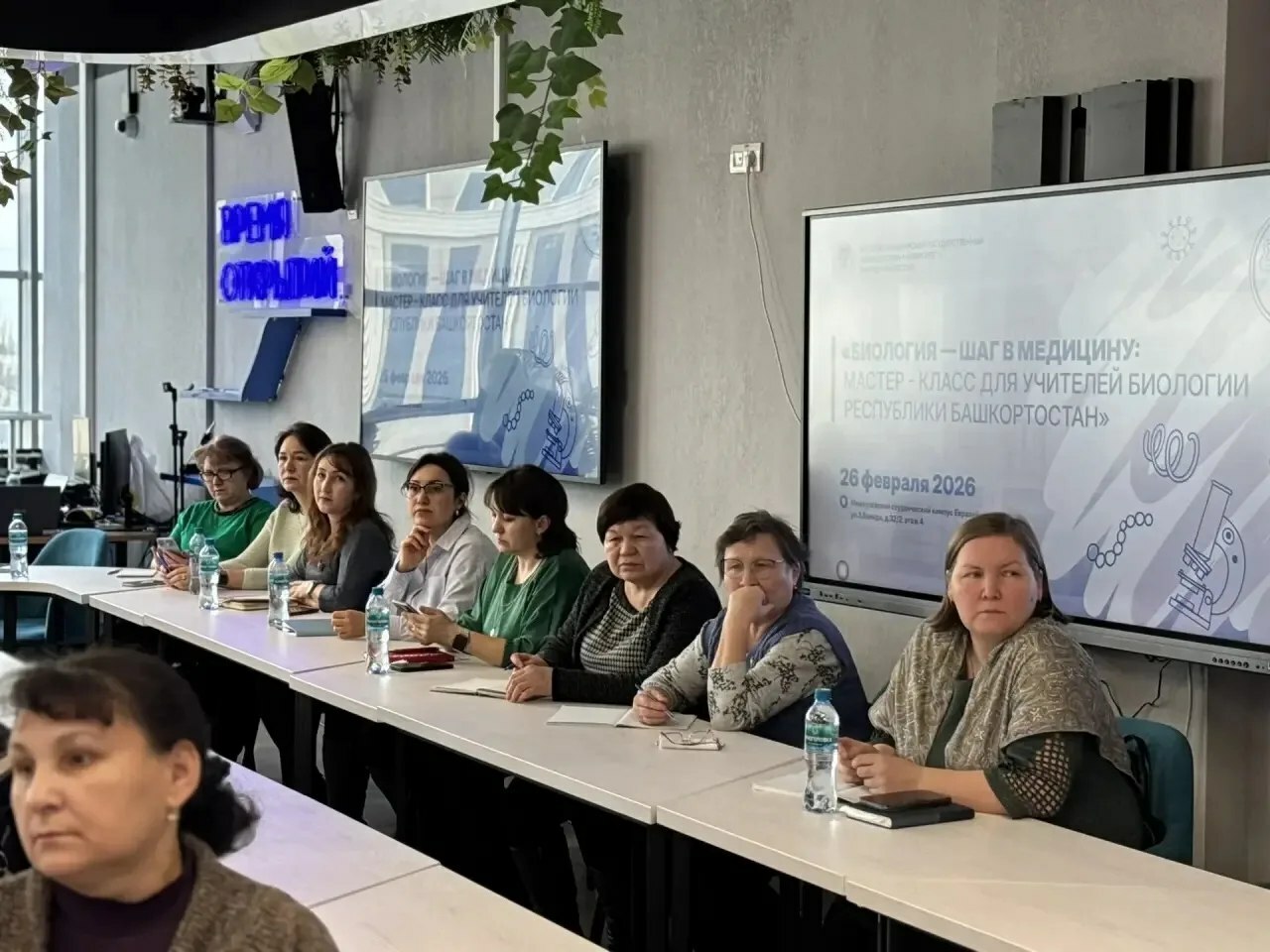 Межвузовский кампус выступил экспертной площадкой для учителей биологии