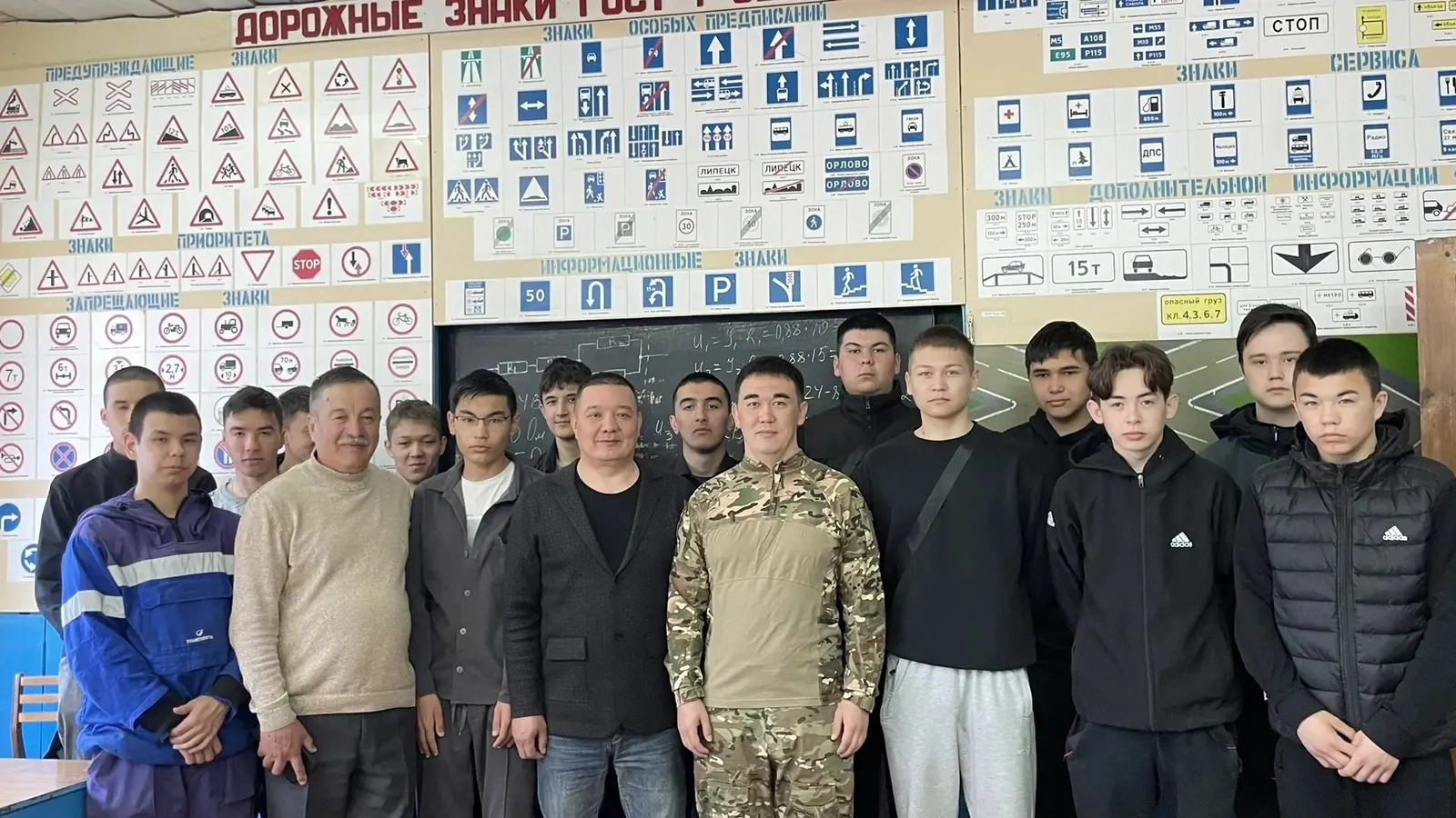 Бындай осрашыуҙар ысын батырлыҡ һәм илһөйәрлек дәрестәре булып тора