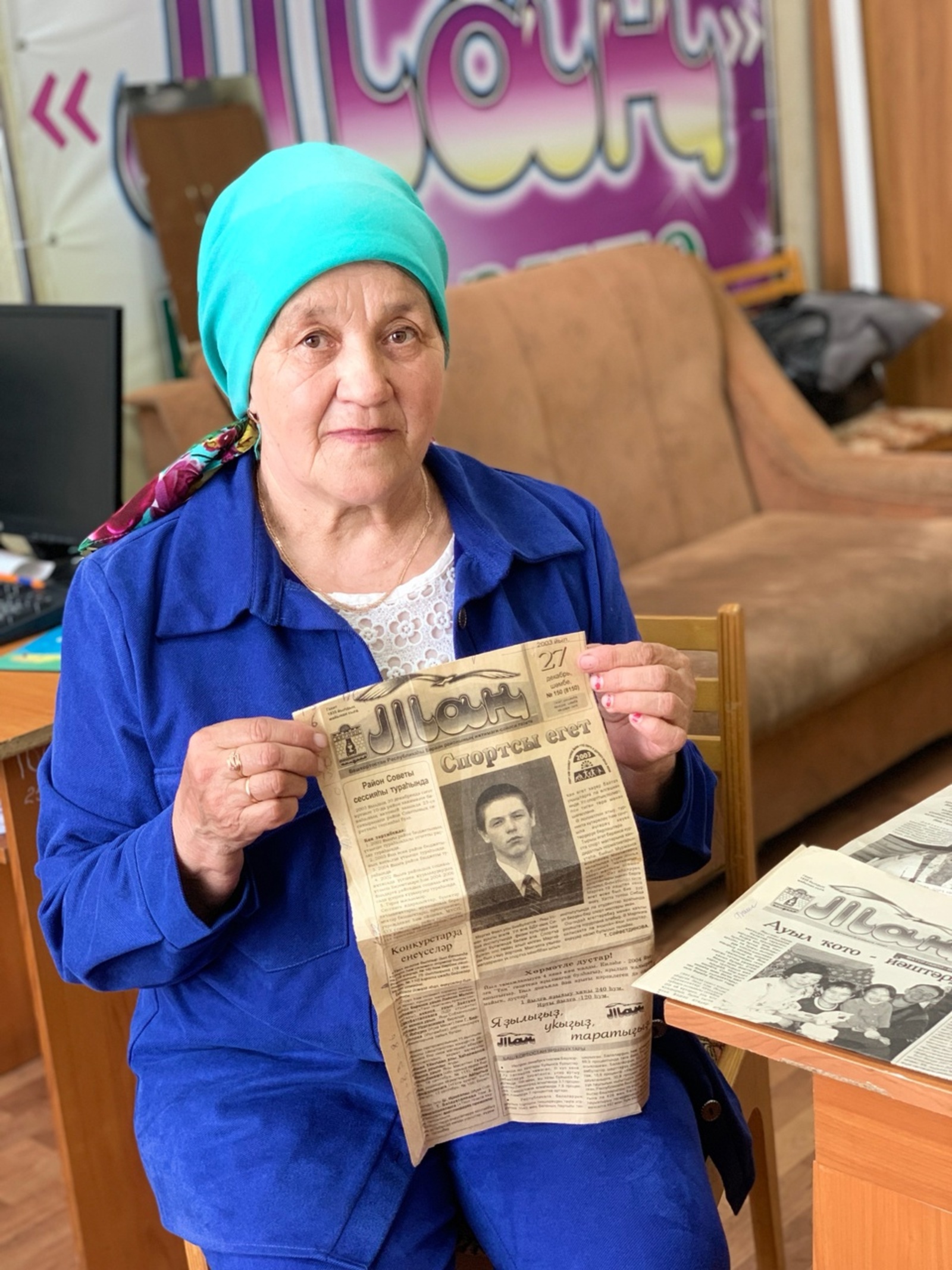 "Таң" – айырылғыһыҙ юлдашы