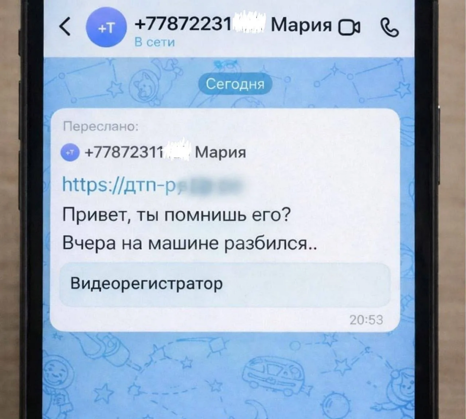 Ят кешенән килгән файлды асҡан һәм 120 мең һумын юғалтҡан