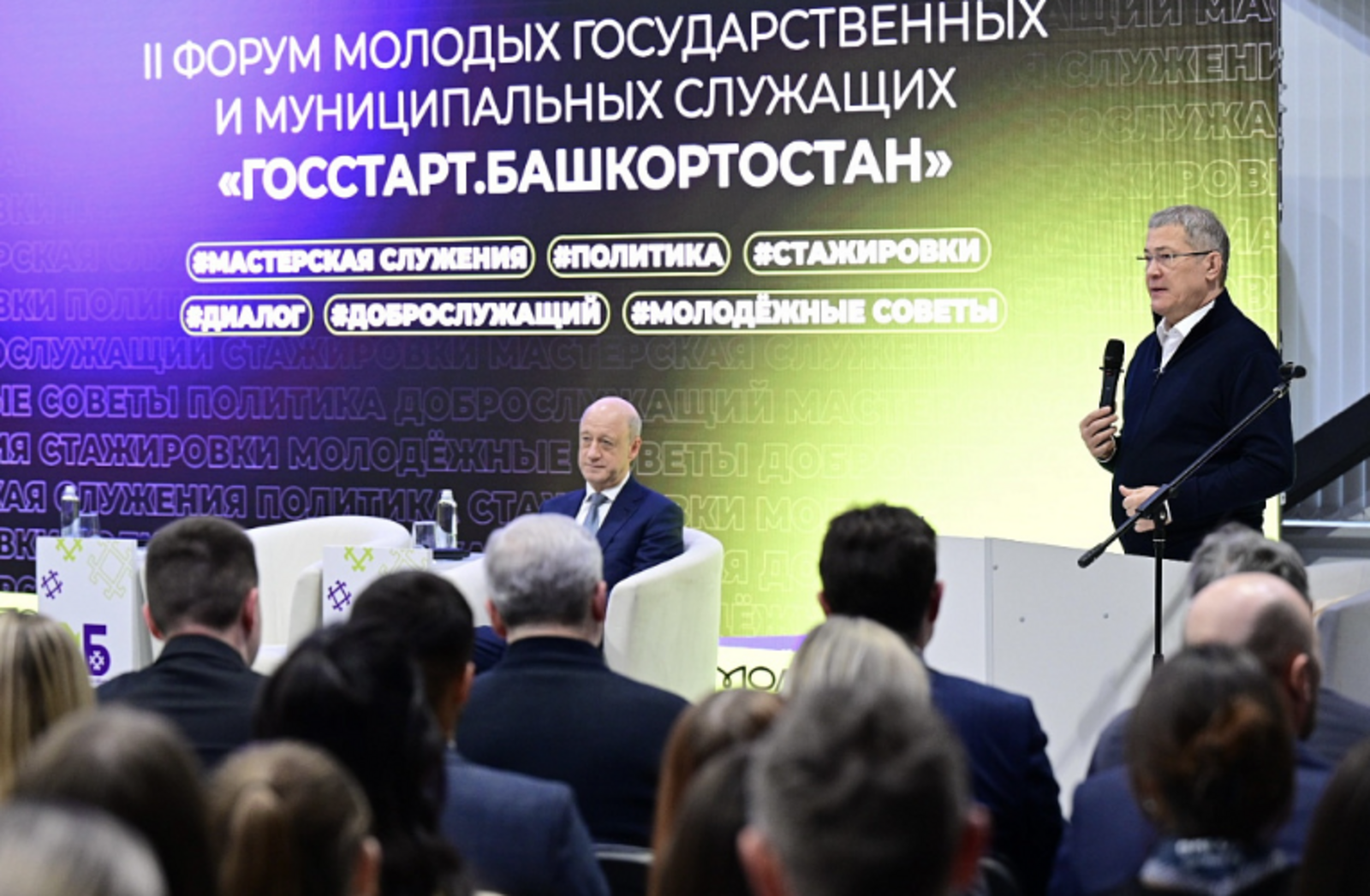 Встреча с участниками II Республиканского форума «ГосСтарт. Башкортостан»