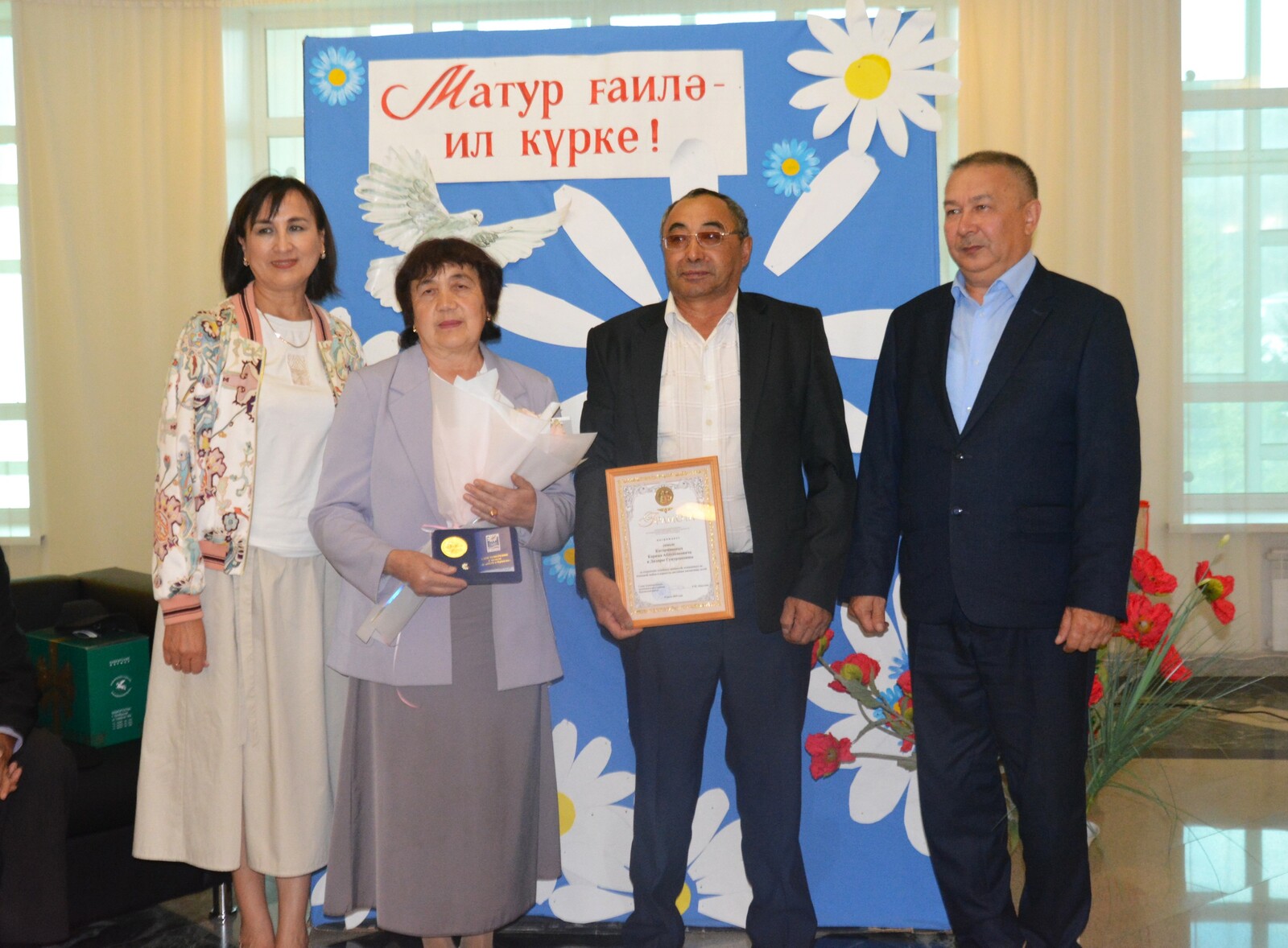 Мөхәббәт һәм тоғролоҡ өсөн