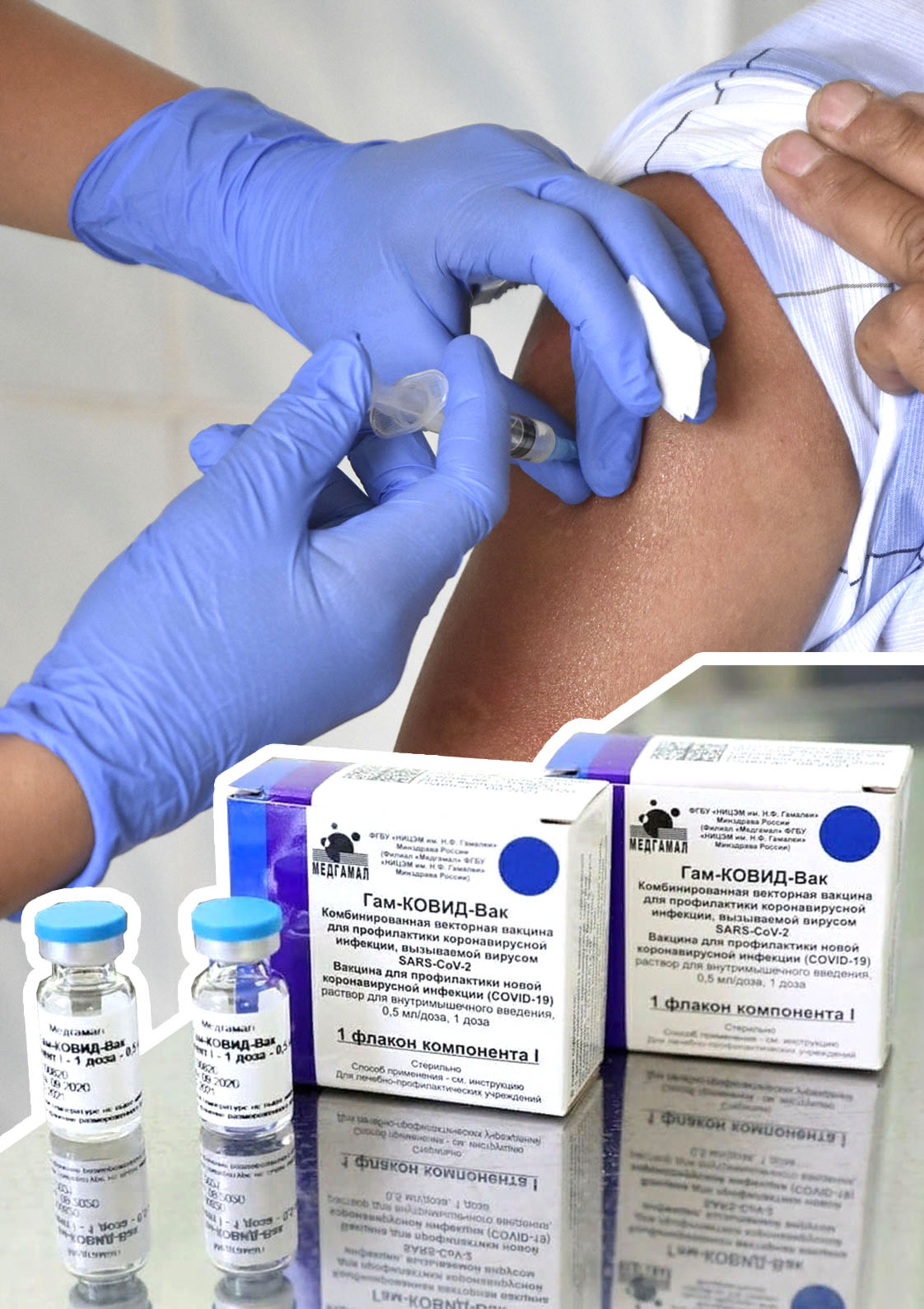 Вакцина  өмөт һәм ышаныс бирә