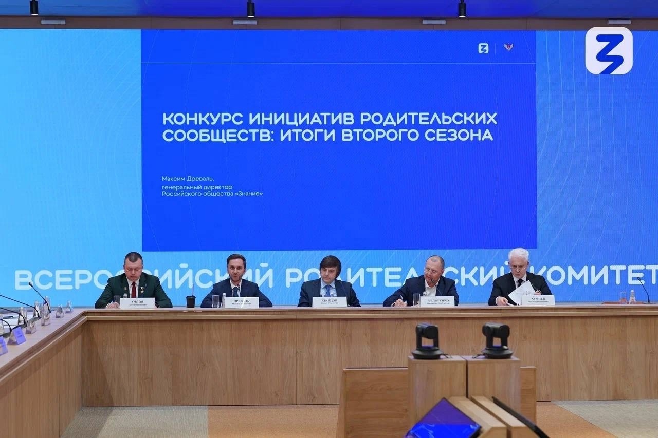 Ҡыпсаҡтар Рәсәй кимәлендә премияға эйә булған