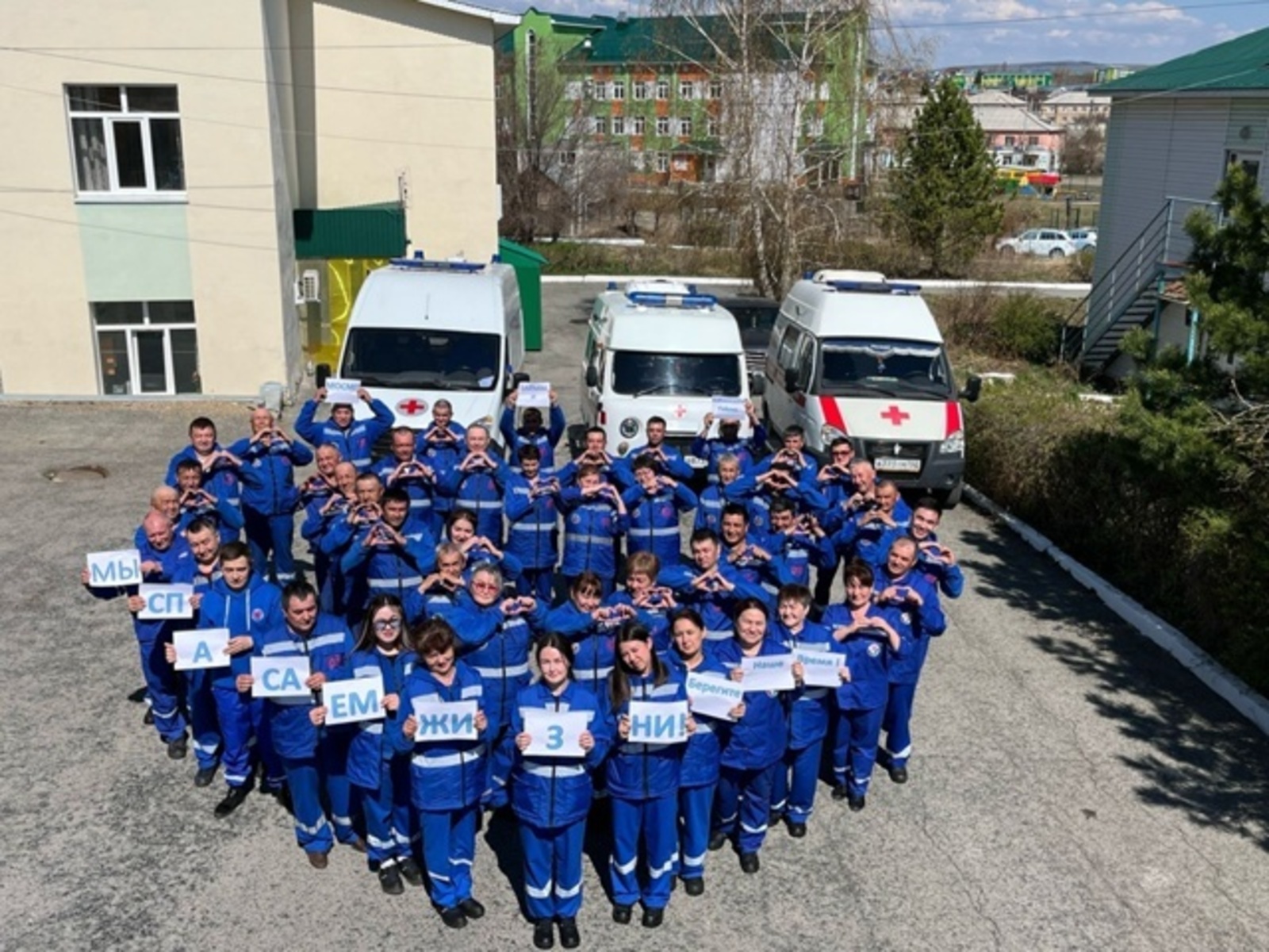 Медиктар артасаҡ