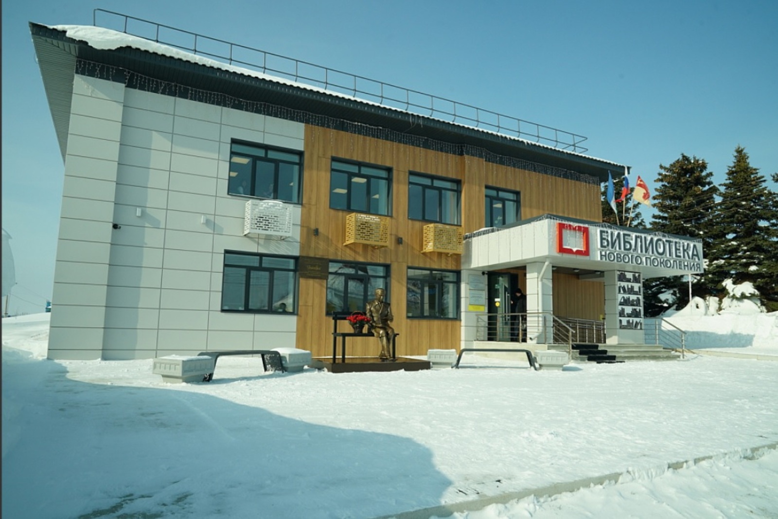 Тәтешле районында республиканың иң яҡшы моделле китапханаларының береһе эшләй