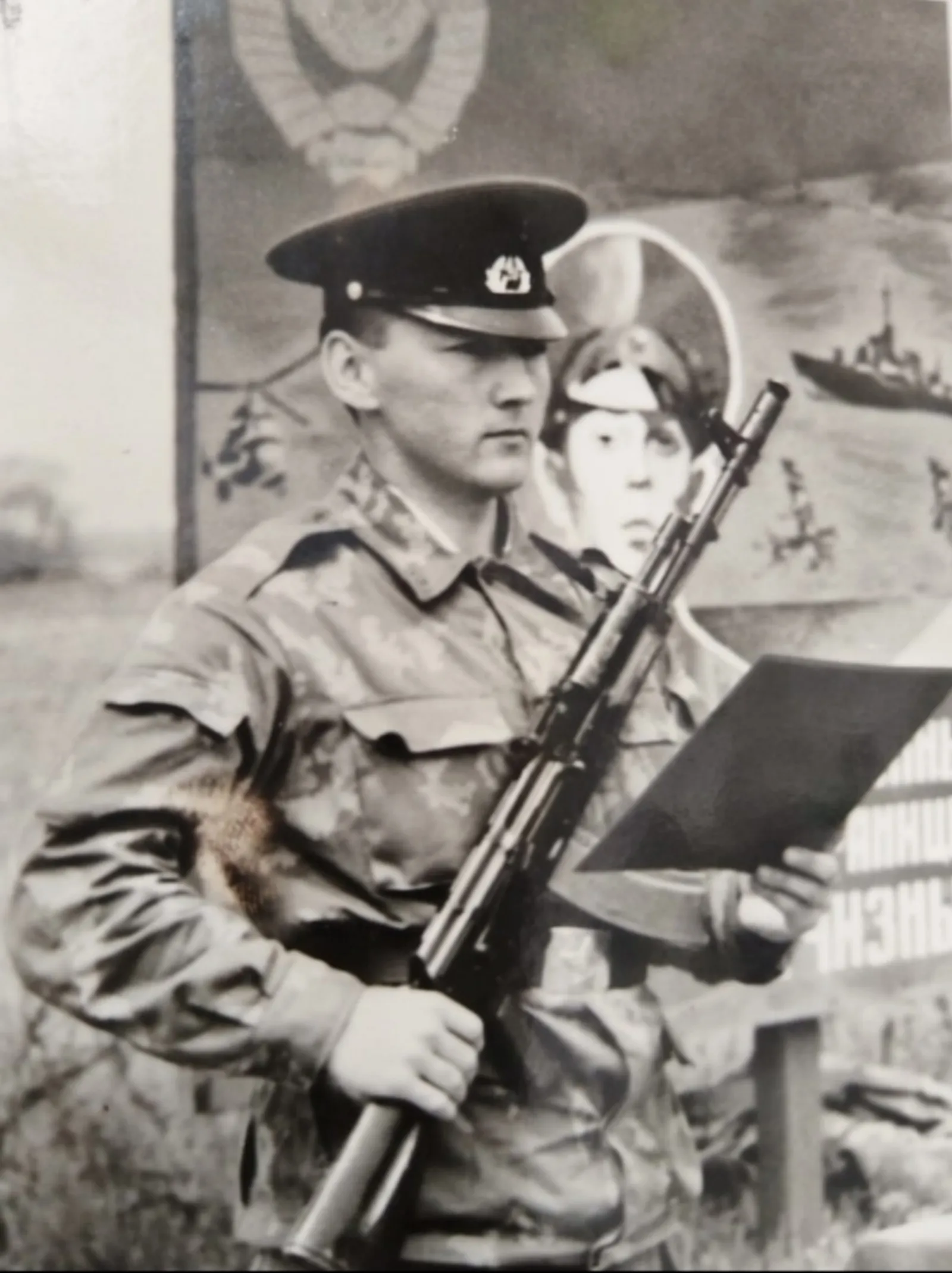 Пограничник яҙмалары
