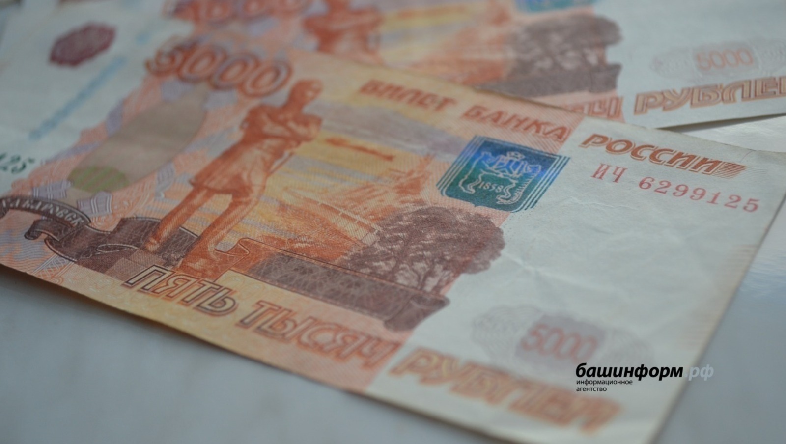 Апрелдән кемдәргә арттырылған пенсия түләнә?