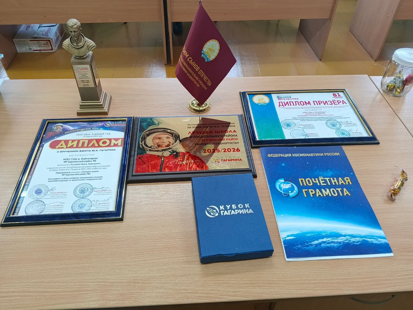 Байназар мәктәбе – “Иң яҡшы мәктәп” конкурсы еңеүсеһе