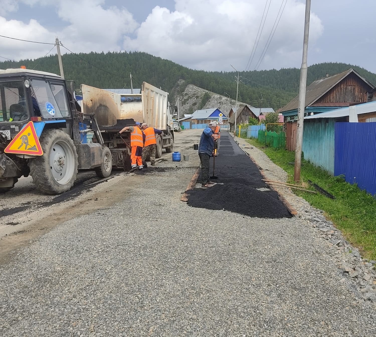 Тротуар һалынды