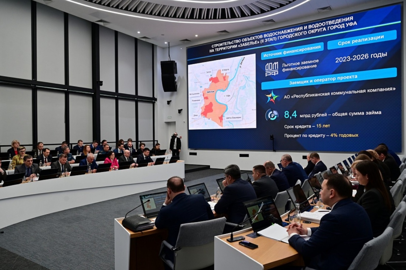 Радий Хәбиров үткәргән аҙналыҡ оператив кәңәшмәнән иң мөһимдәре