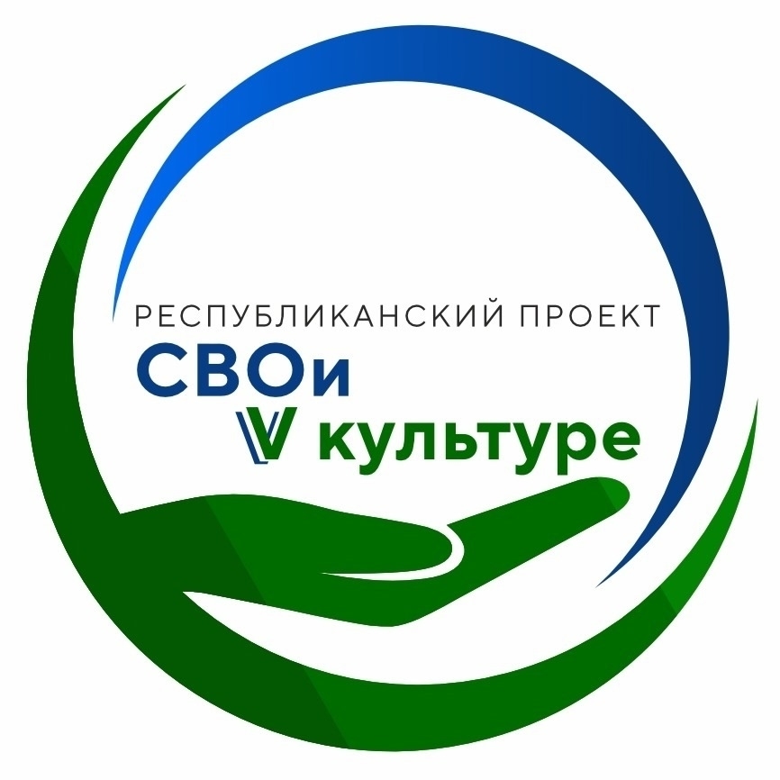 МХО-ла ҡатнашыусылар өсөн – быҡтырылған ит