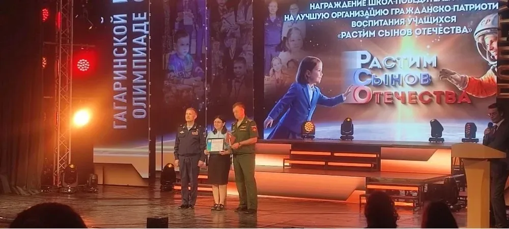 Байназар мәктәбе – “Иң яҡшы мәктәп” конкурсы еңеүсеһе