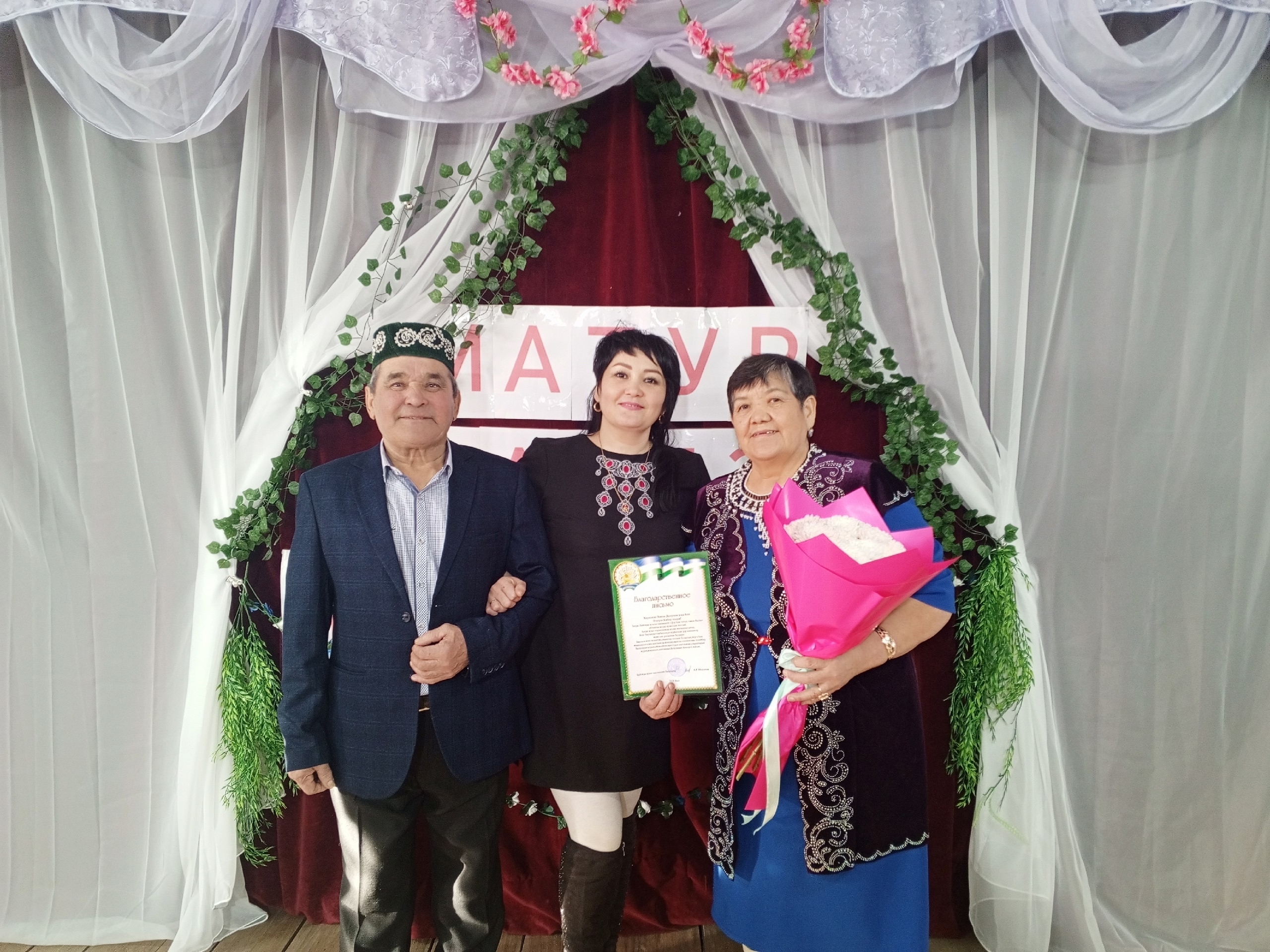 Ауыл күрке - матур ғаиләләр