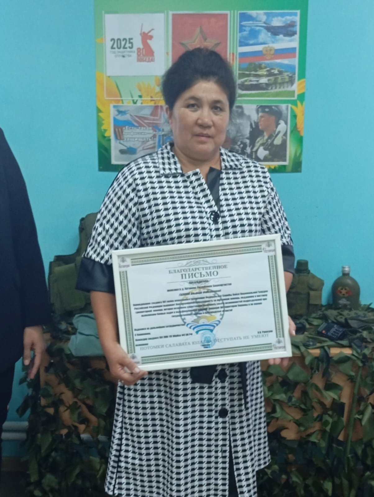 Әлфирә батальон командирының маҡтау ҡағыҙына лайыҡ булған