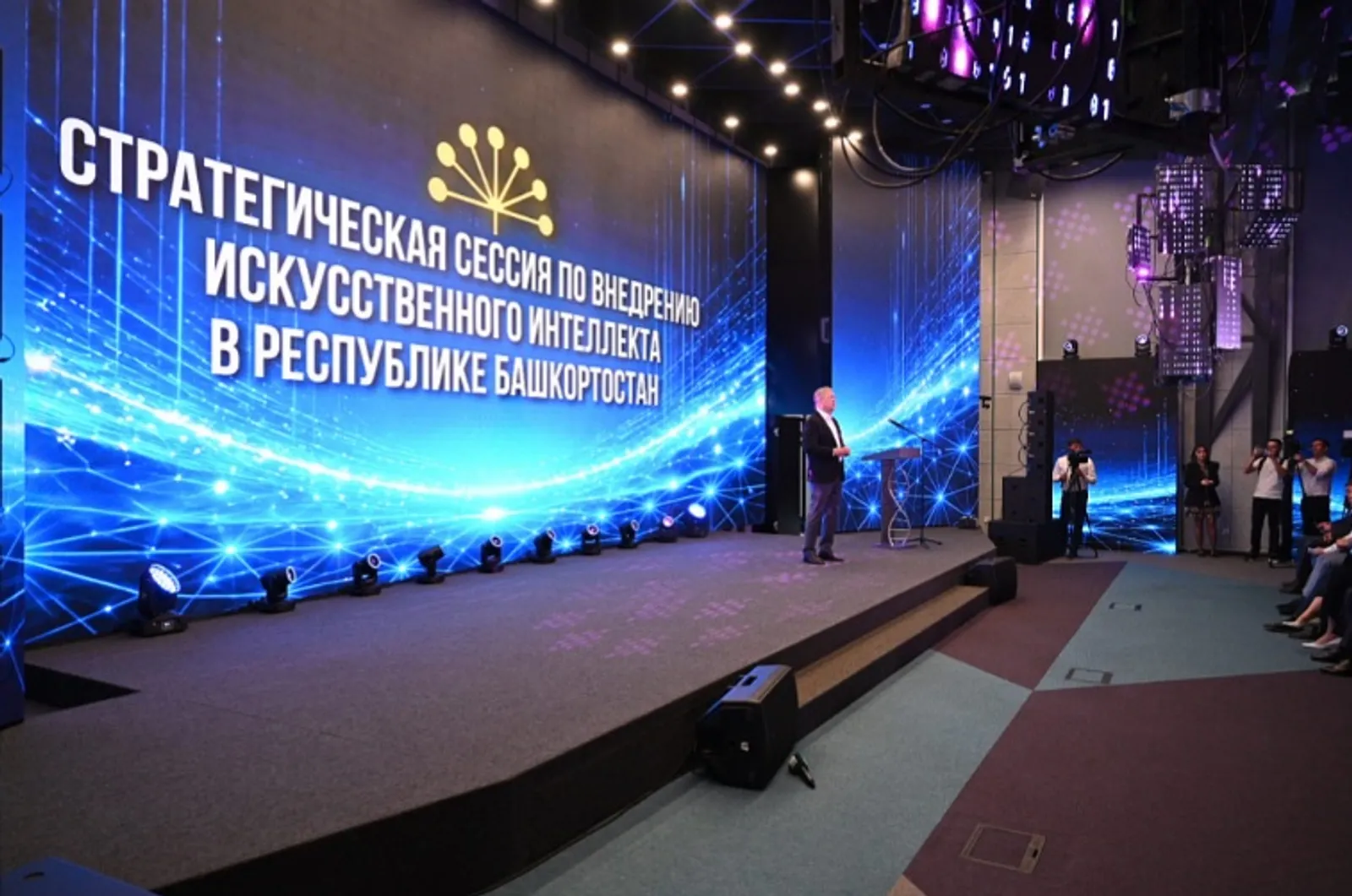 Башҡортостанда яһалма зиһенде индереү буйынса төп бурыстар