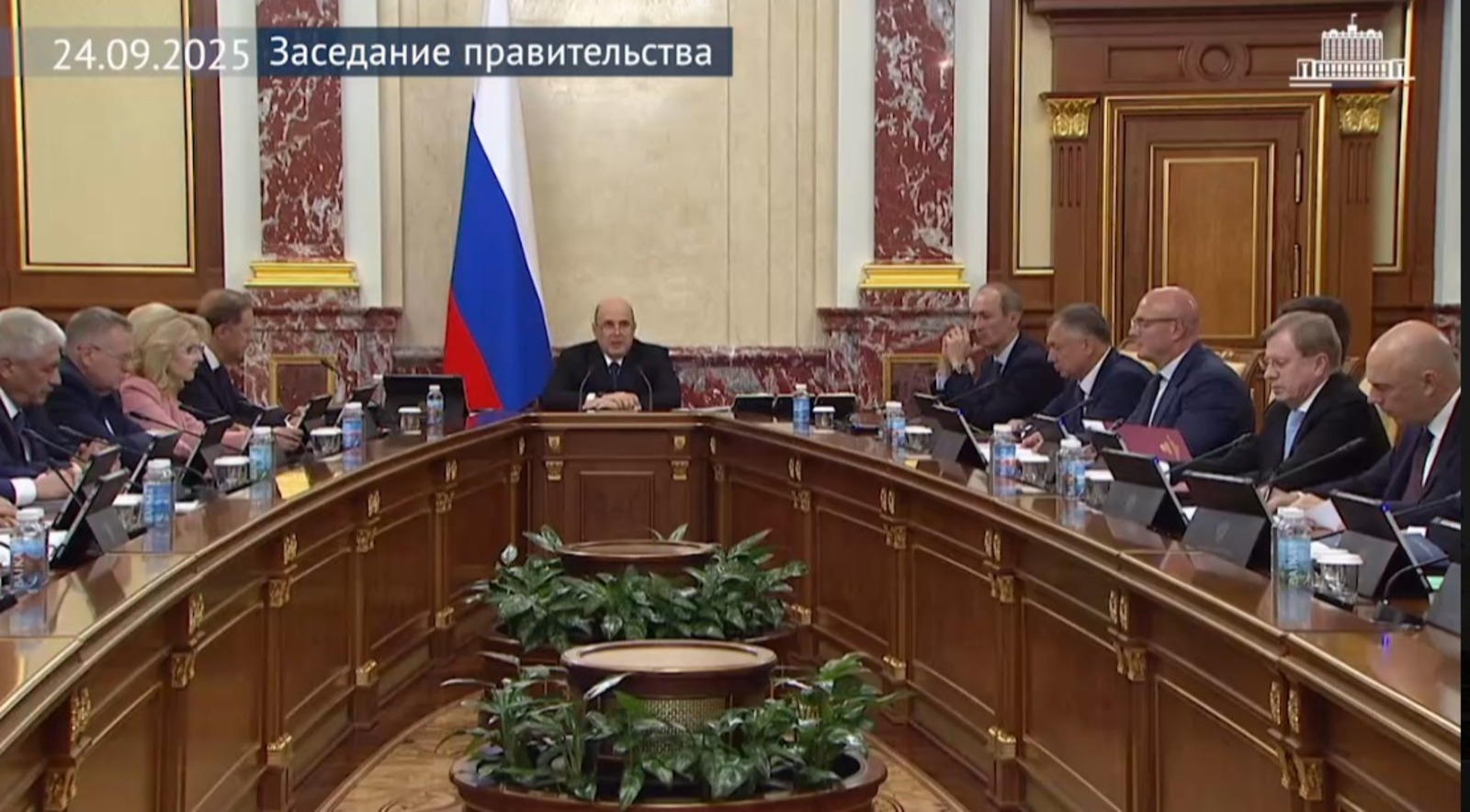 МРОТ 2026 йылда күпме буласаҡ?