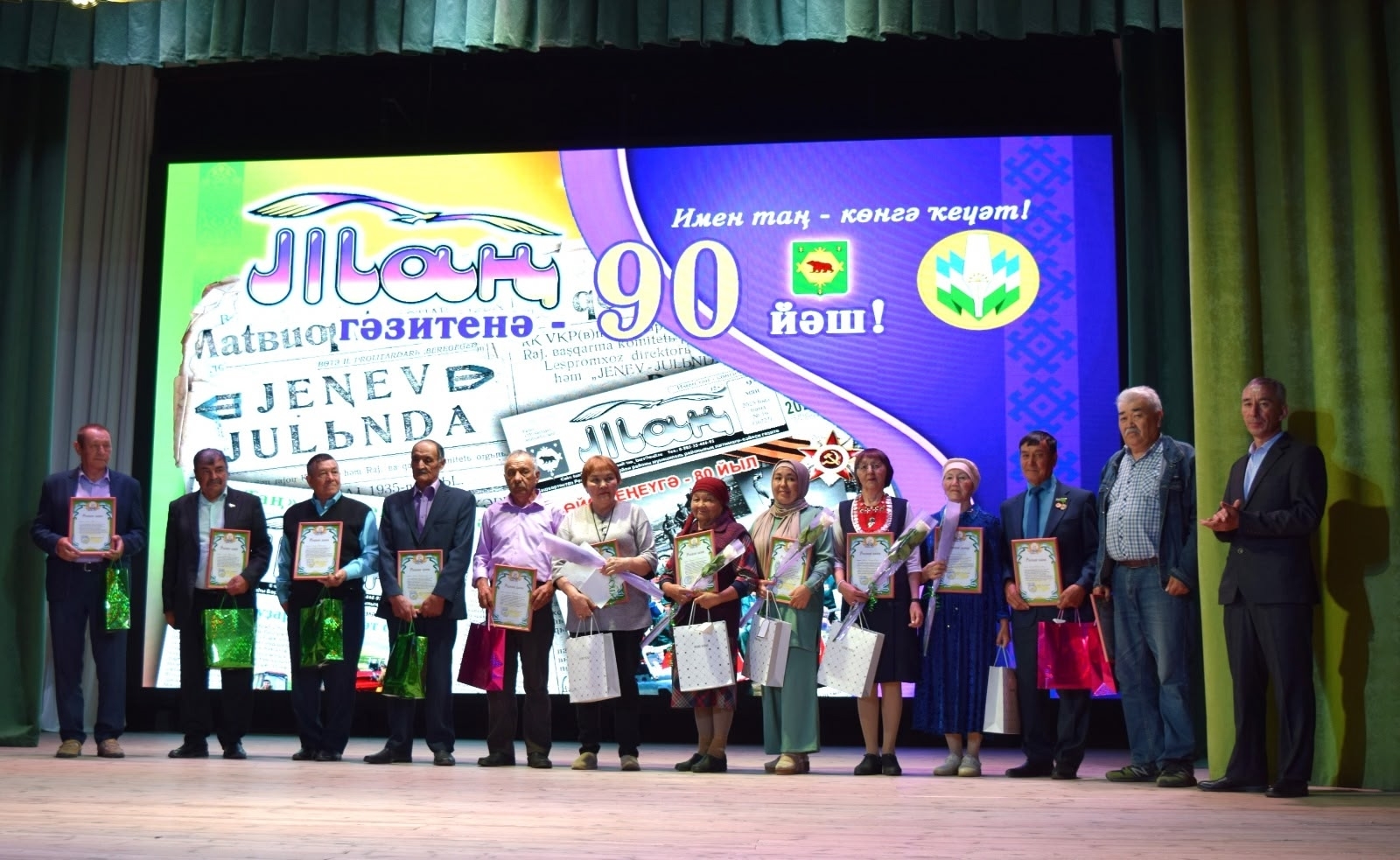 Бөгөн – Рәсәй матбуғаты көнө.