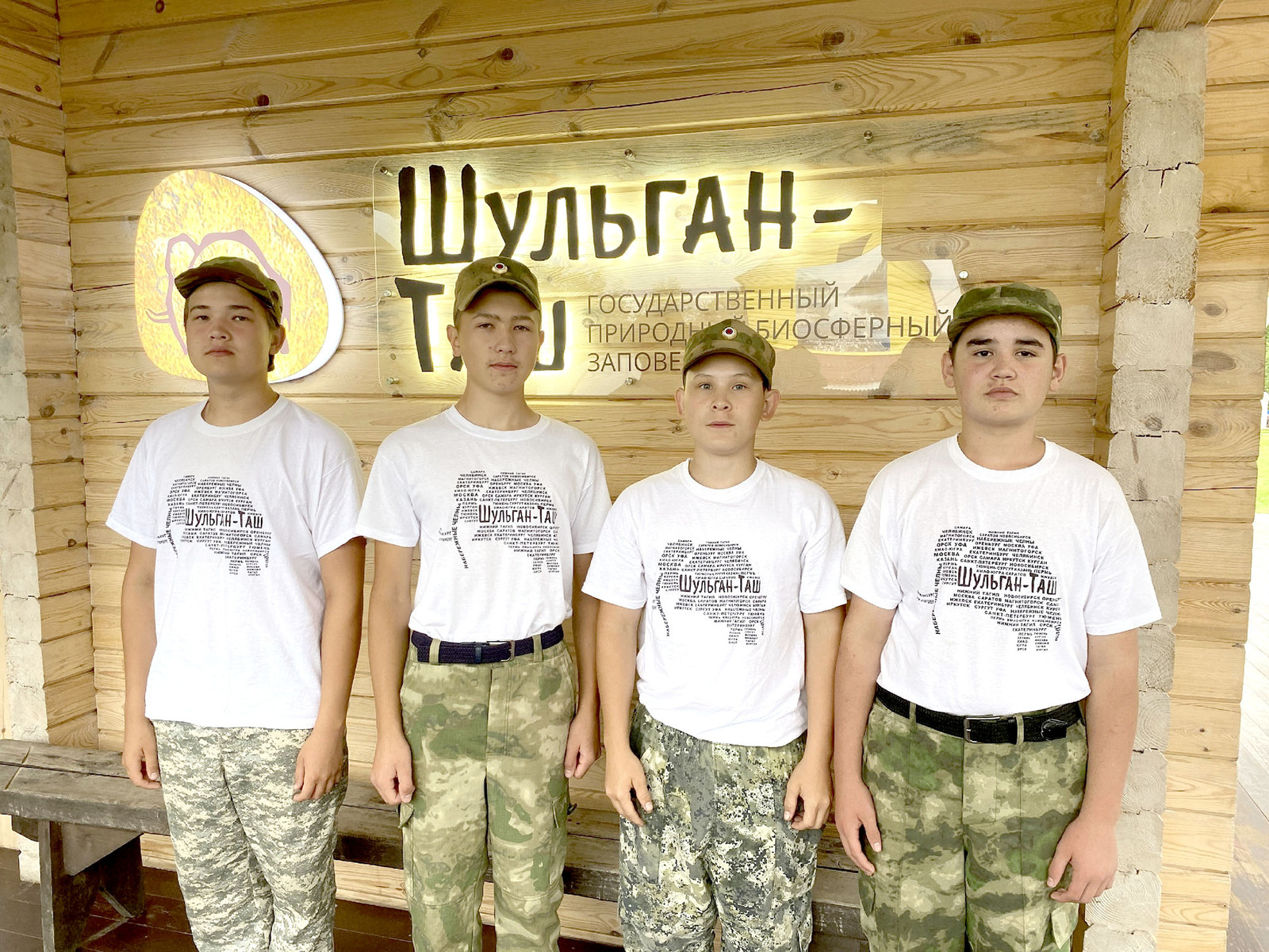 “Ҡурсаулыҡ балалары”