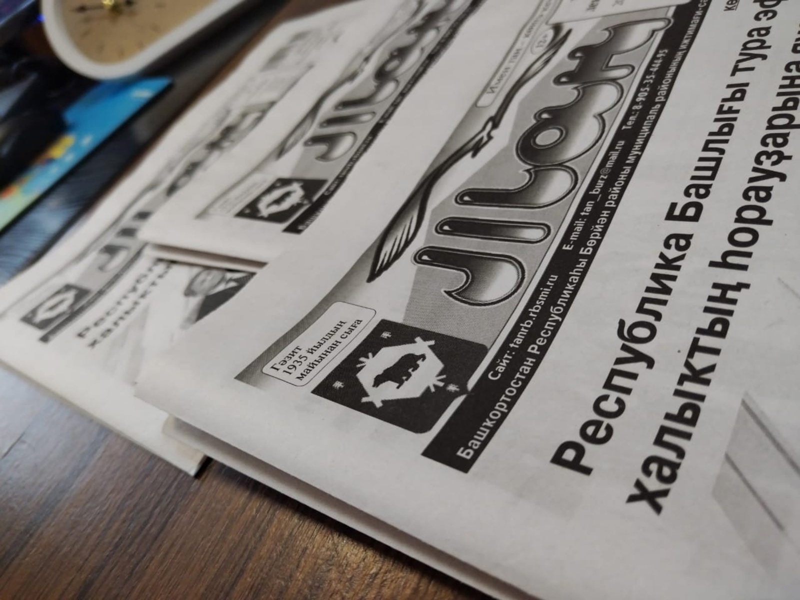 «Таң» гәзитенә яҙылығыҙ, дуҫтар!