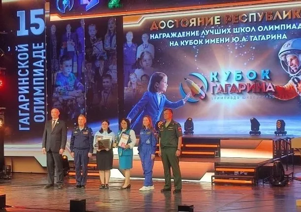 Байназар мәктәбе – “Иң яҡшы мәктәп” конкурсы еңеүсеһе