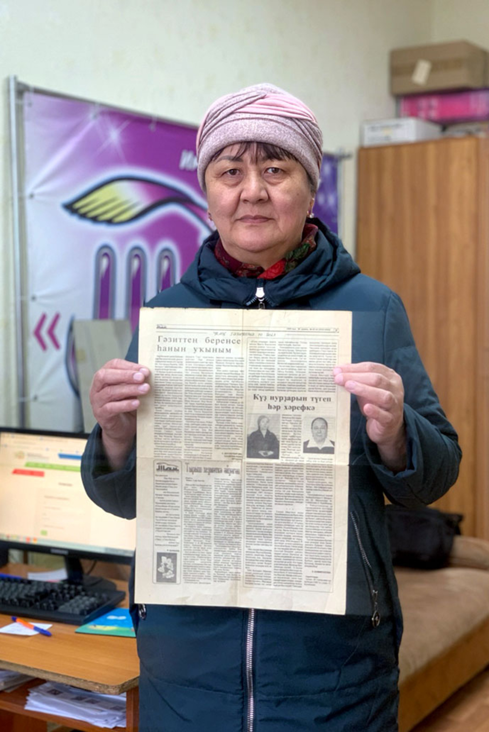 Ҡәйнәһе менән ғорурлана