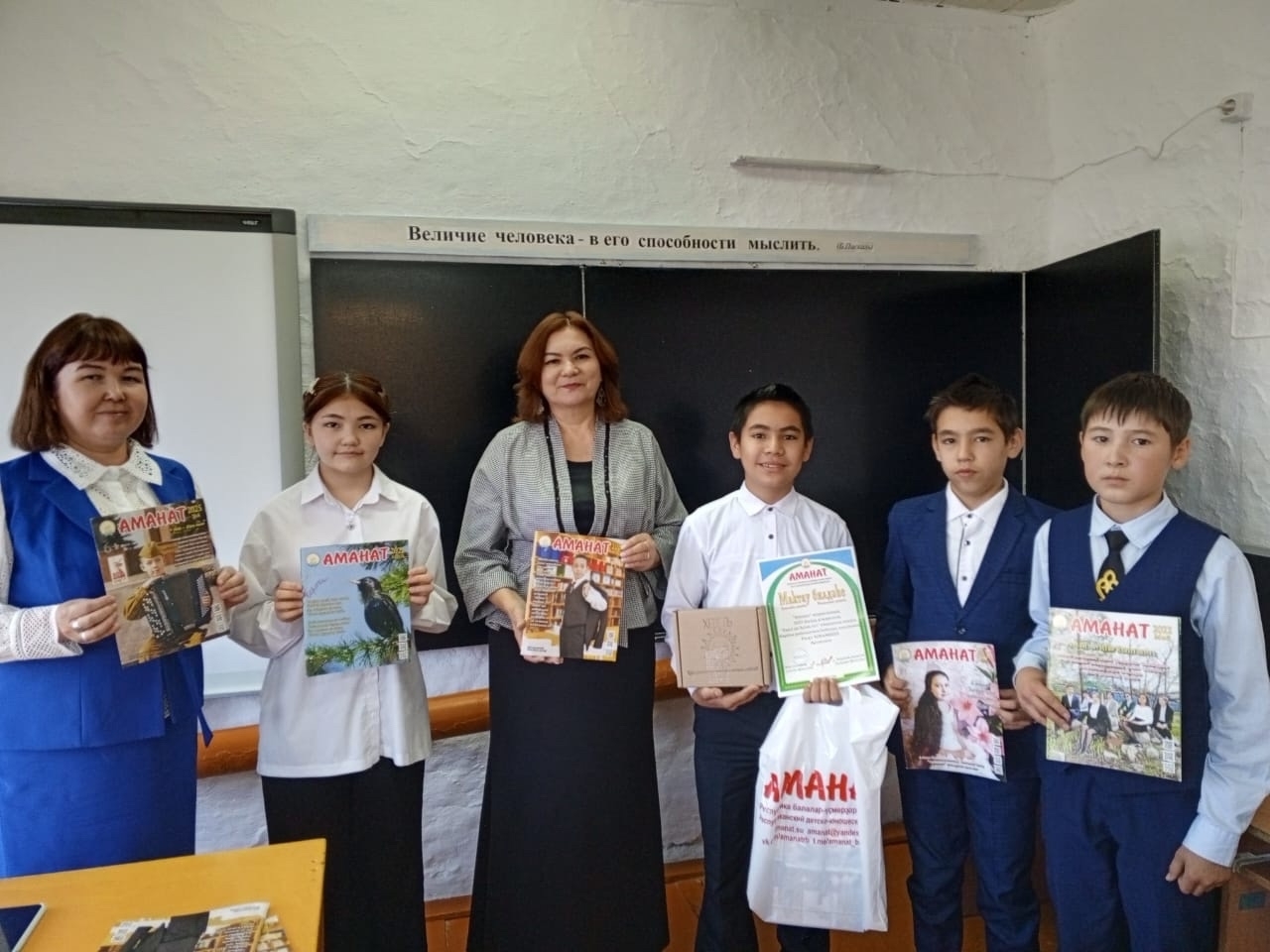 "Аманат"тың бүләген отҡан егет!