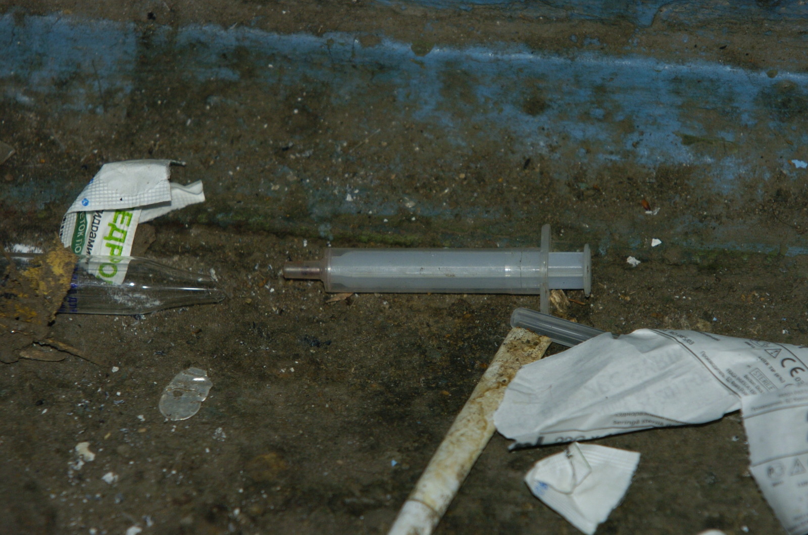 Заман афәте һеҙҙе урап үтһен