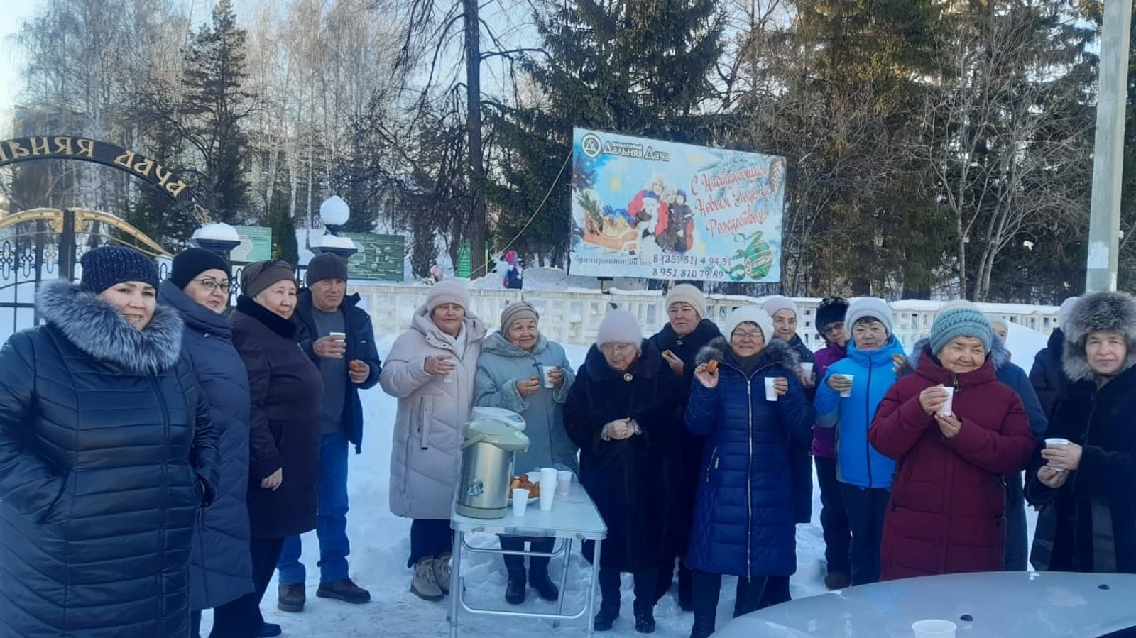 Байназарҙарҙың Ҡыштымға сәйәхәте