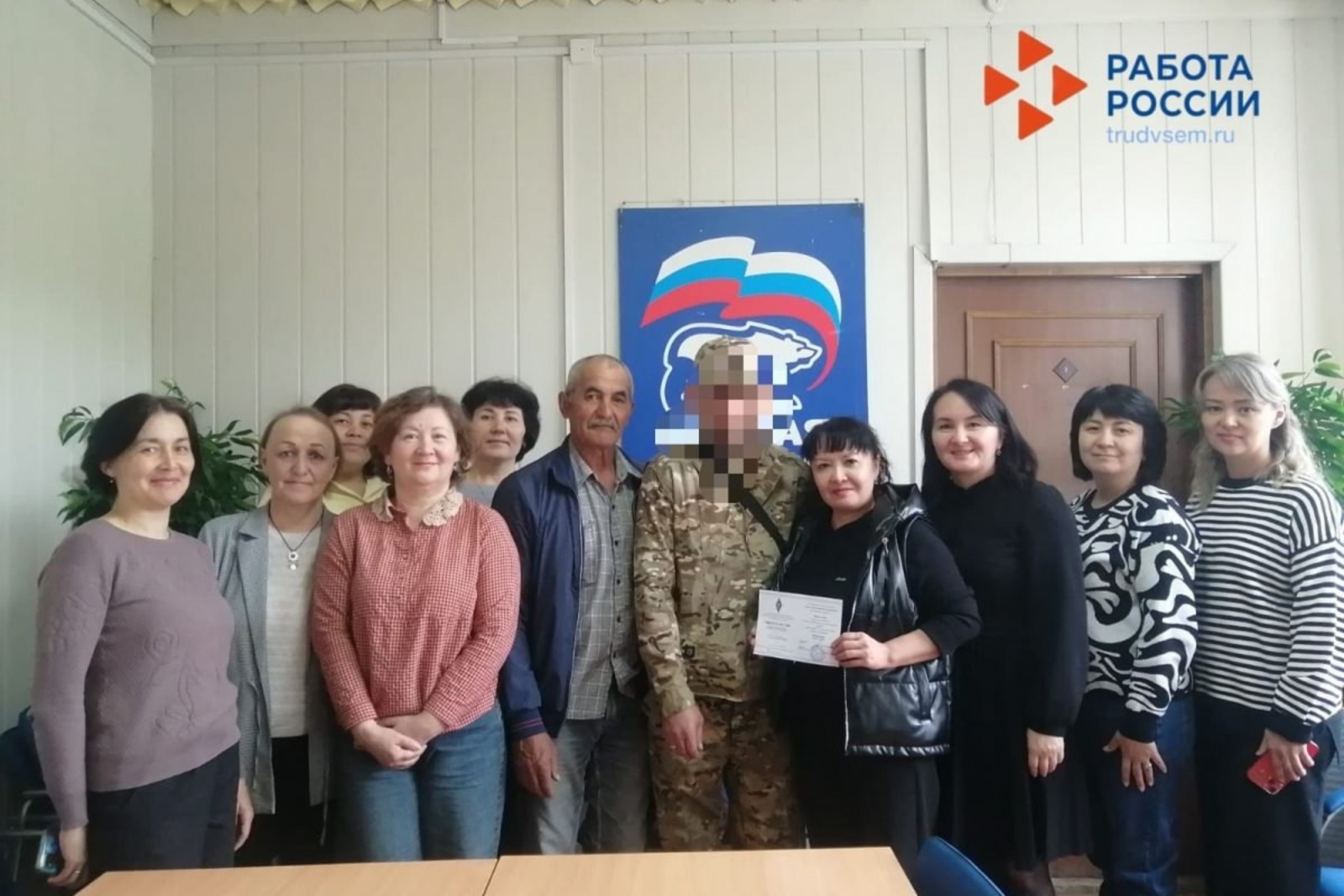 Яугир ҡатынына таныҡлыҡ тапшырылды