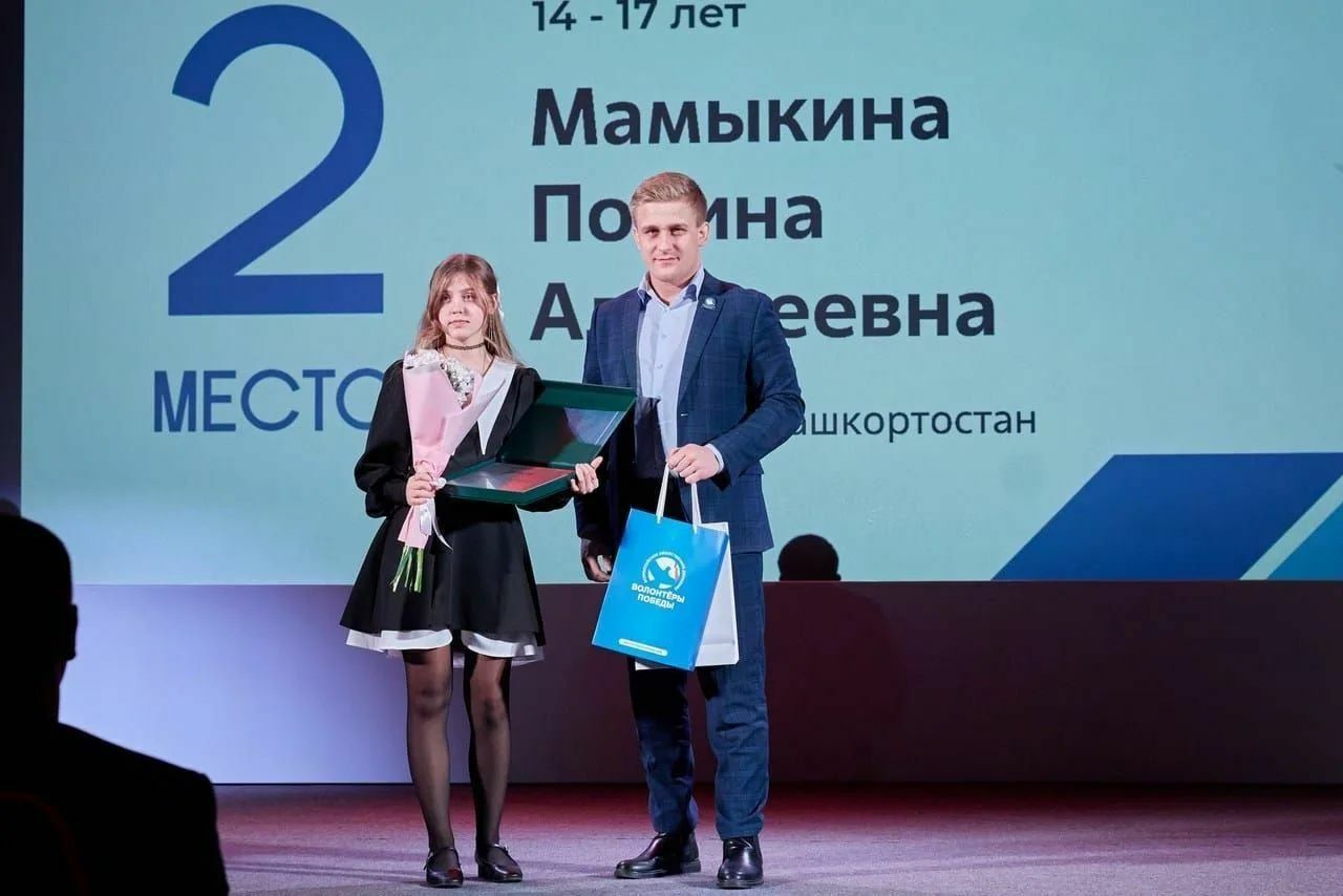 Жителей Башкортостана приглашают к участию во Всероссийском конкурсе