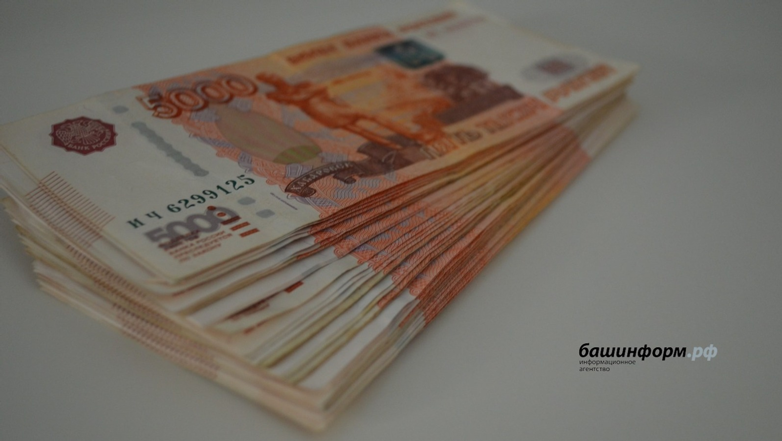 Эшләмәгән ата-әсәләр өсөн балалар пособиеһы күләме яңыртылды