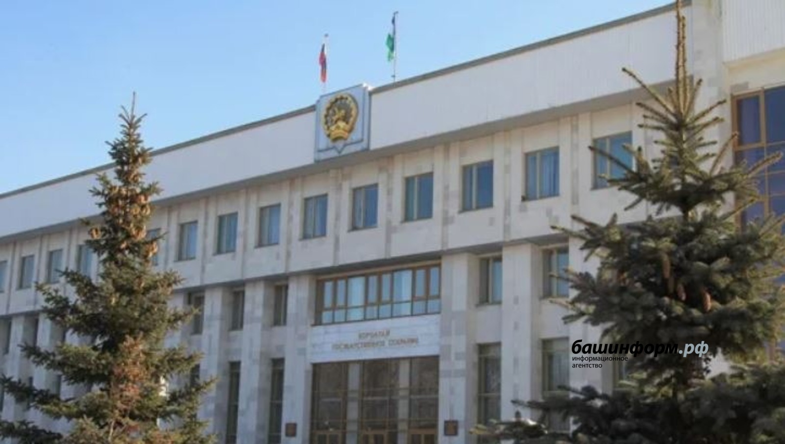 Башҡортостанда яңы һөнәри байрам булдырыла