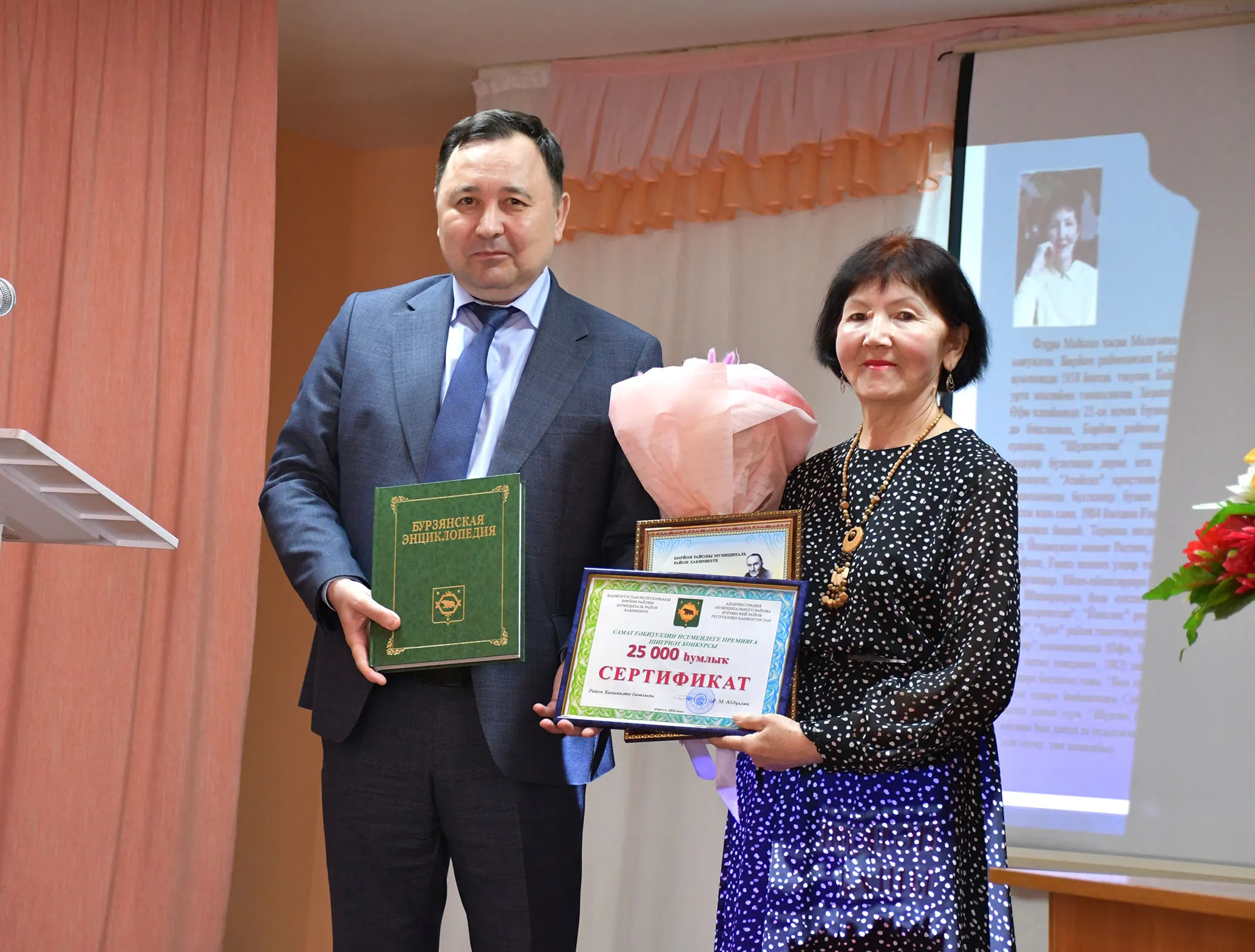 Күңелендә шиғыр, моң ғына...