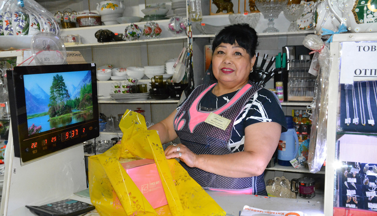 Асыҡ йөҙлө, ипле һүҙле