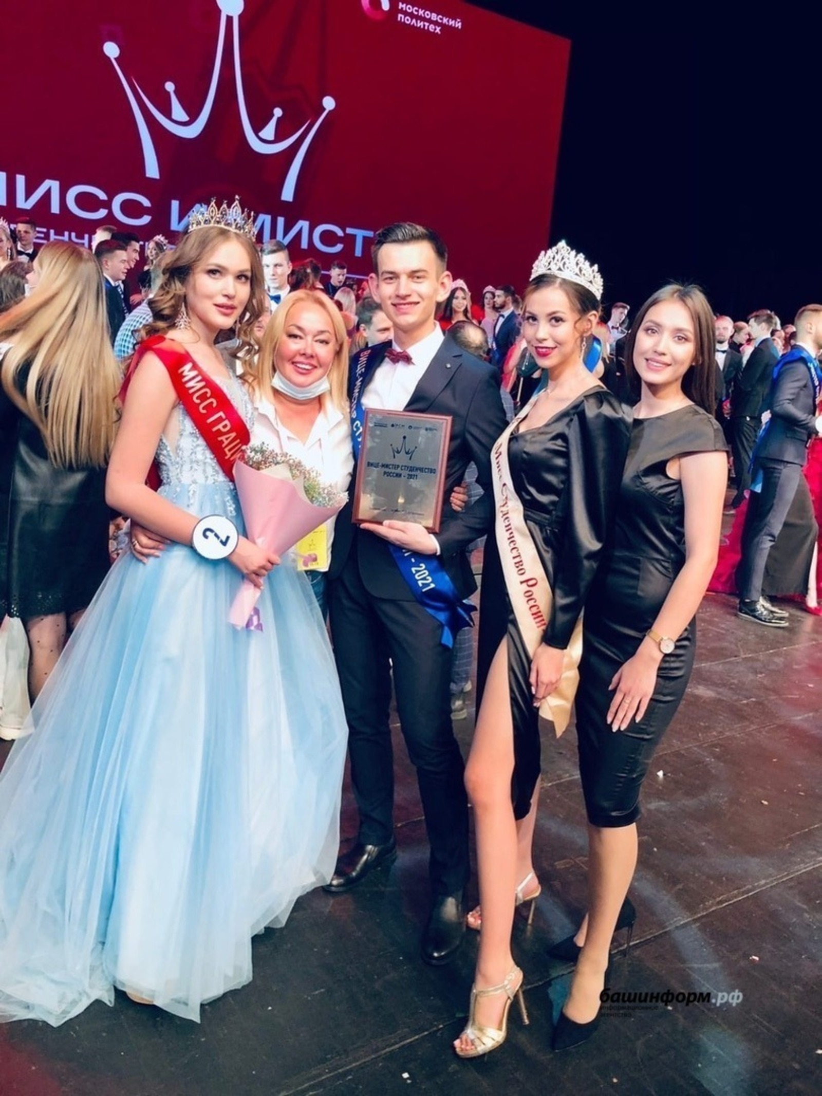 Республика студенттары Мәскәүҙә үткән конкурста еңеү яулаған