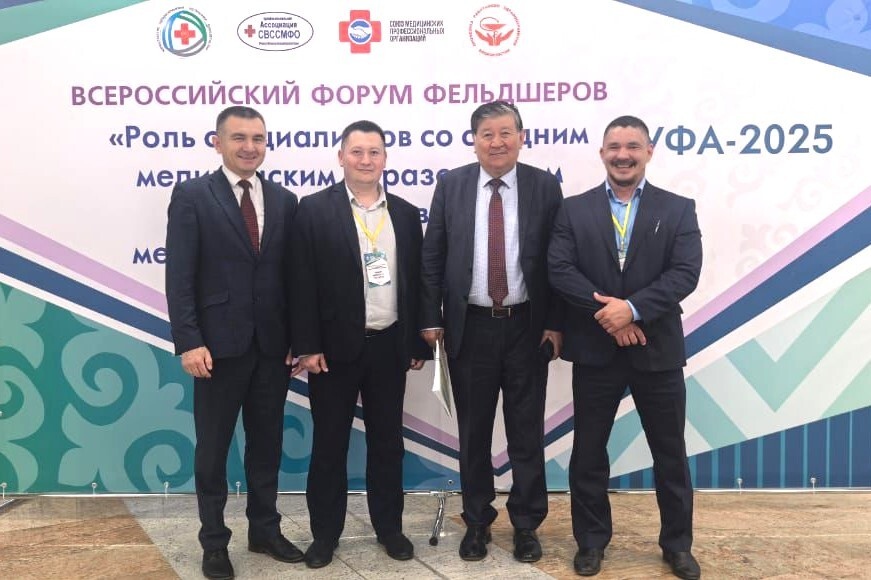 Беҙҙең фельдшерҙар Өфөлә ҙур  форумда ҡатнашты