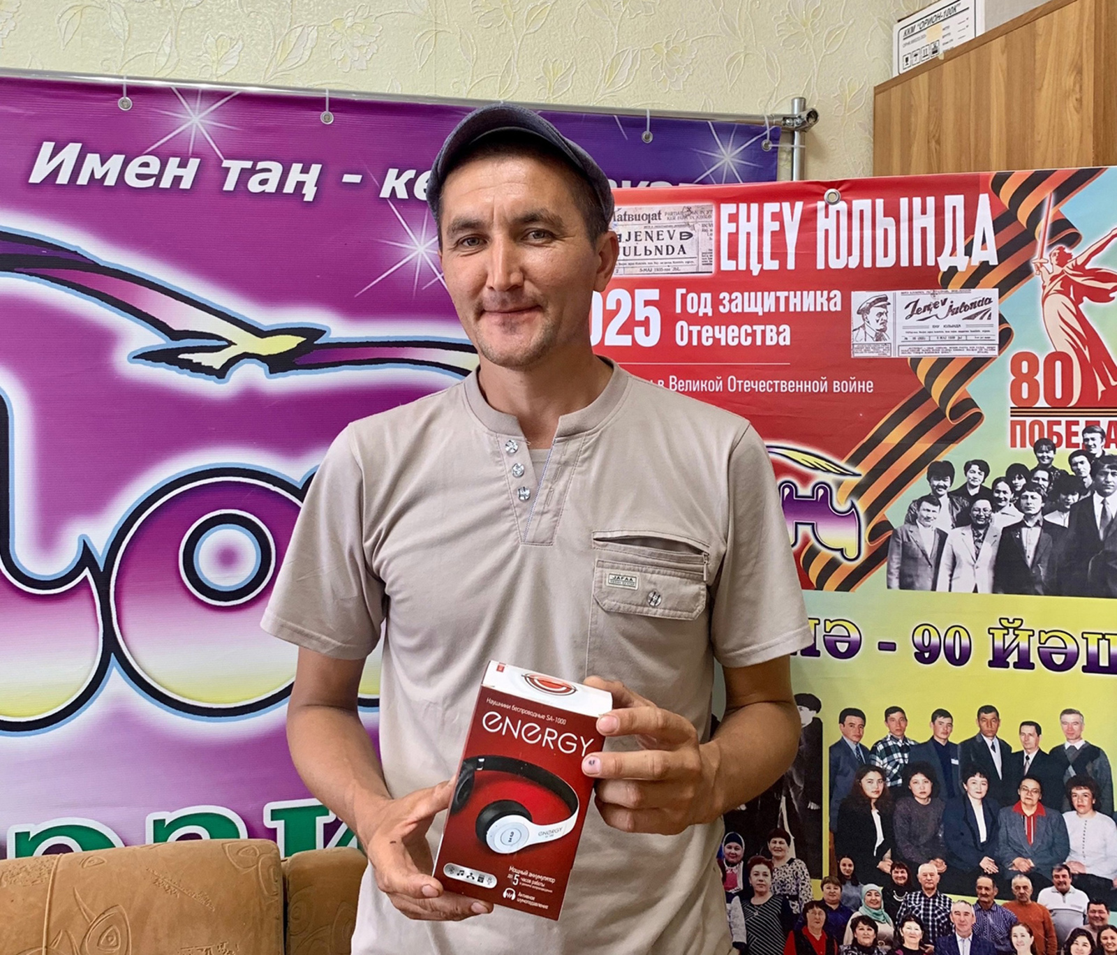 “Үҙебеҙҙең гәзит иң яҡыны”