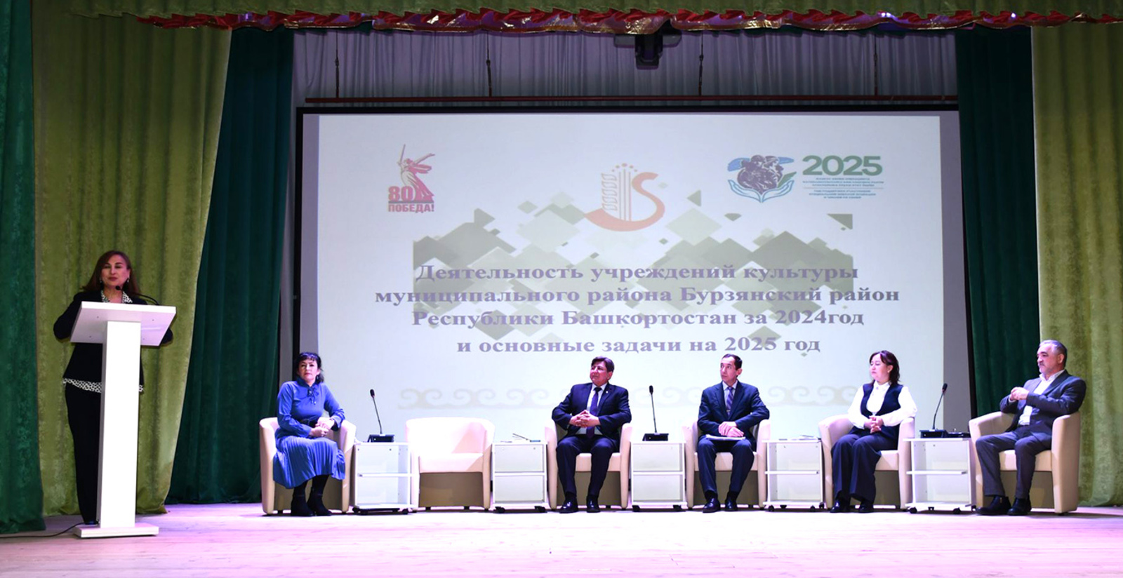 Заман менән бергә