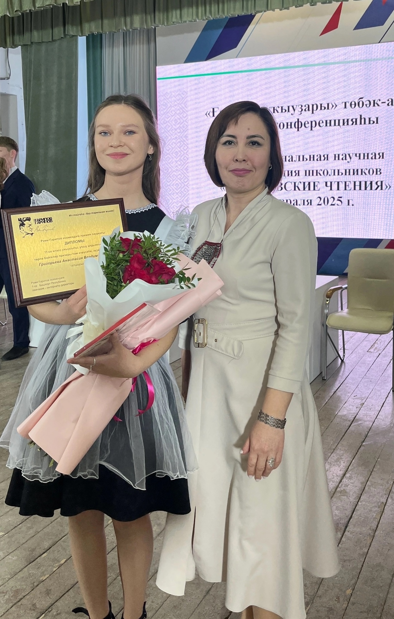 Бөрйән ҡыҙы Алтайҙан еңеү менән ҡайтҡан!