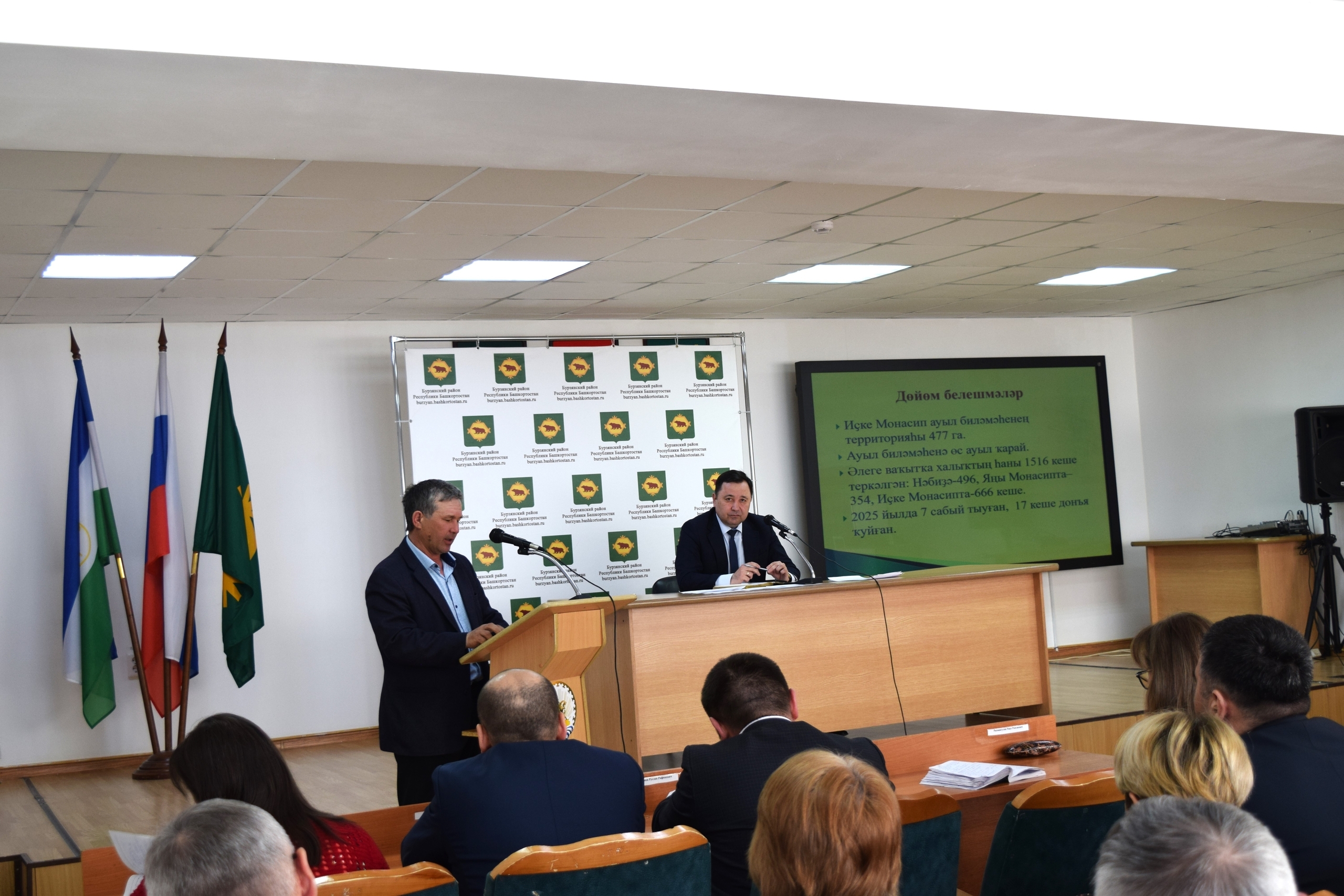 Көн ҡаҙағында – янғын, эттәр мәсьәләләре, Иҫке Монасип биләмәһенең көнитмеше