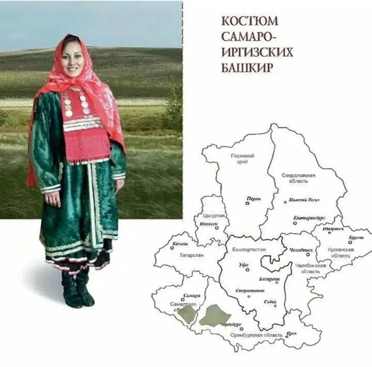 Милли кейем тегеү оҫтаһы