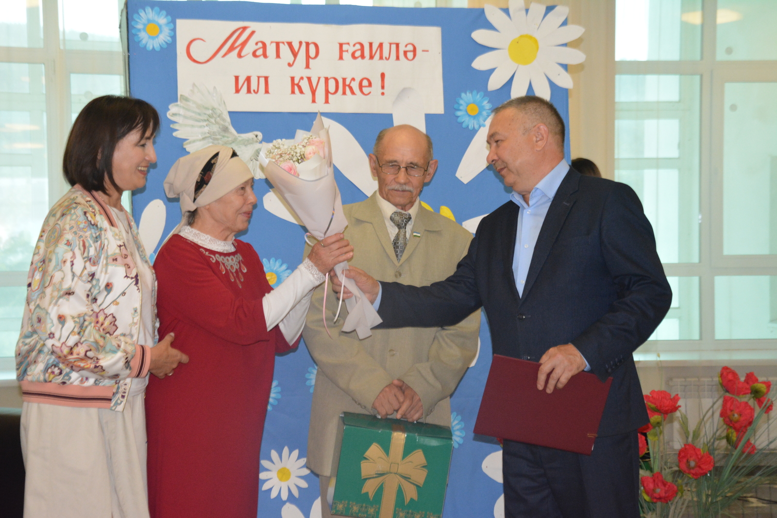 Алтын туй – ғүмер бүләге