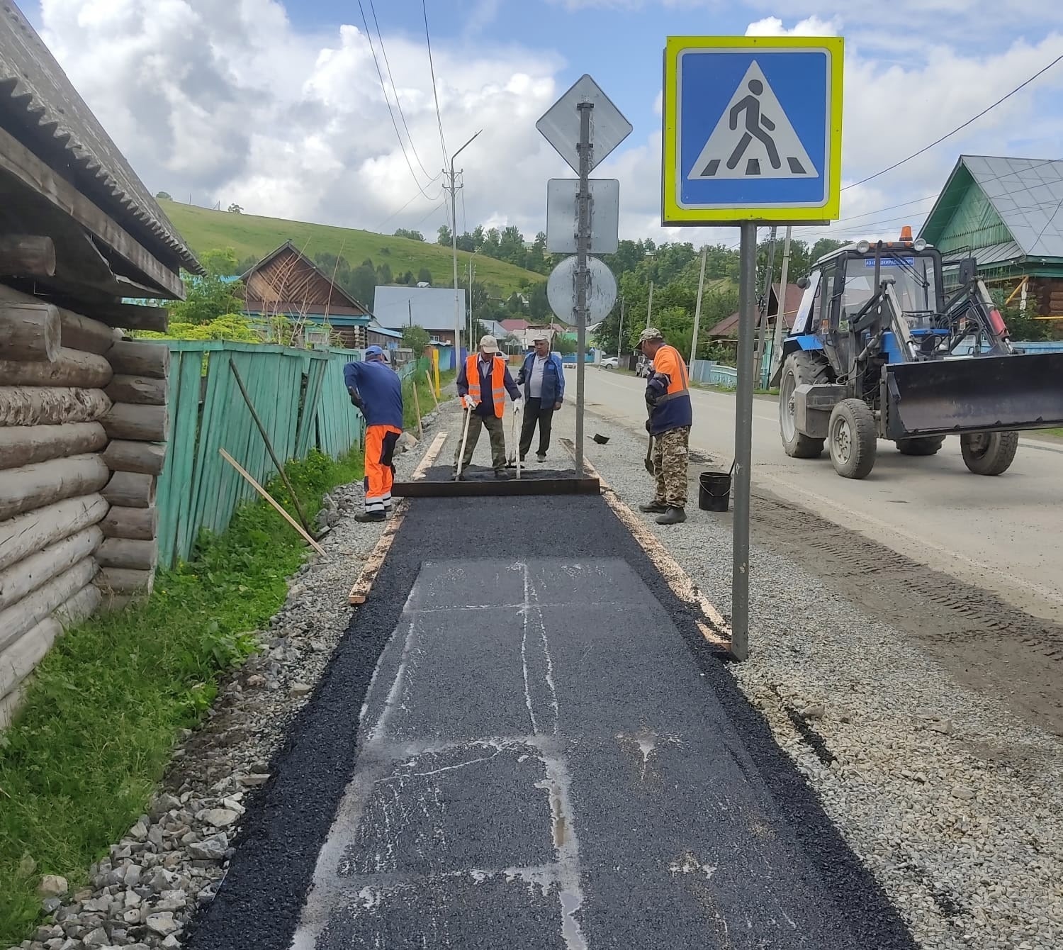 Тротуар һалынды