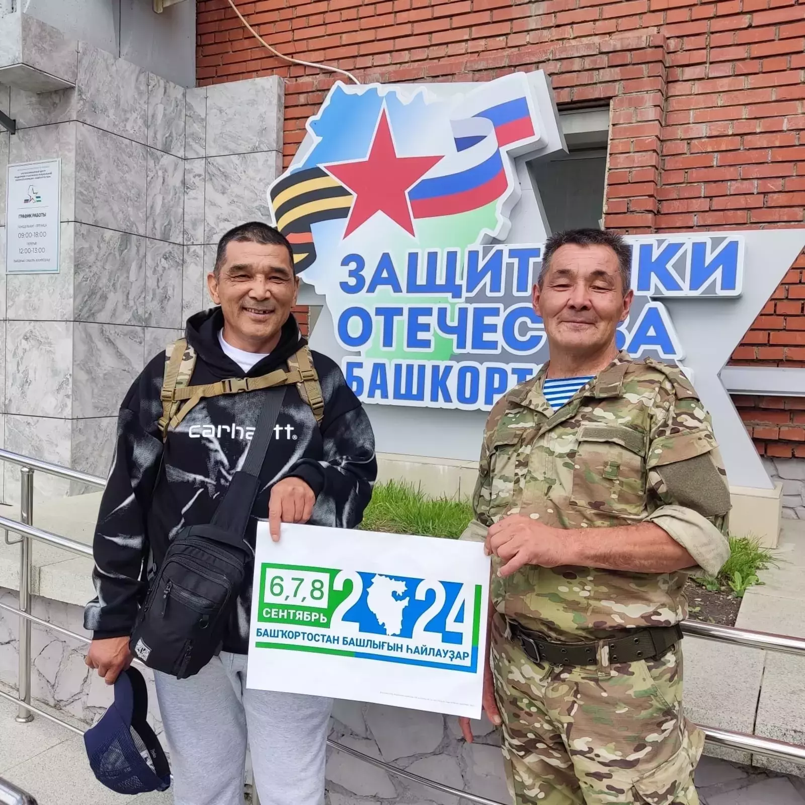 Гульнур Кульсарина: «Выборы – это часть большой разноплановой работы в обществе»