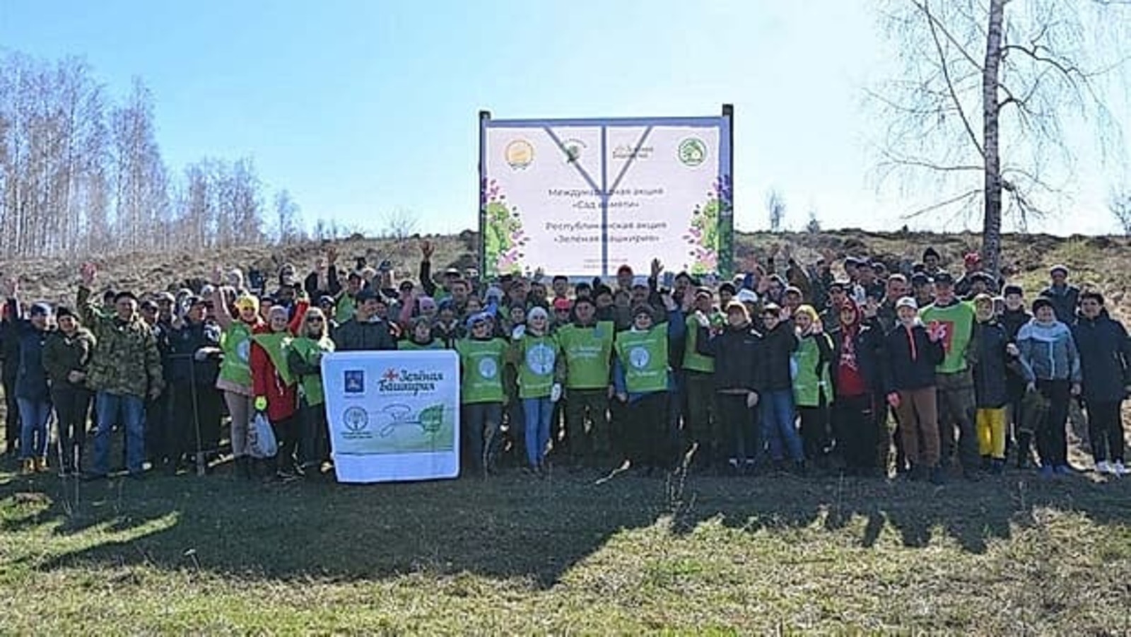 В Башкортостане в ходе акции «Сады Памяти» высадили более 250 тысяч деревьев