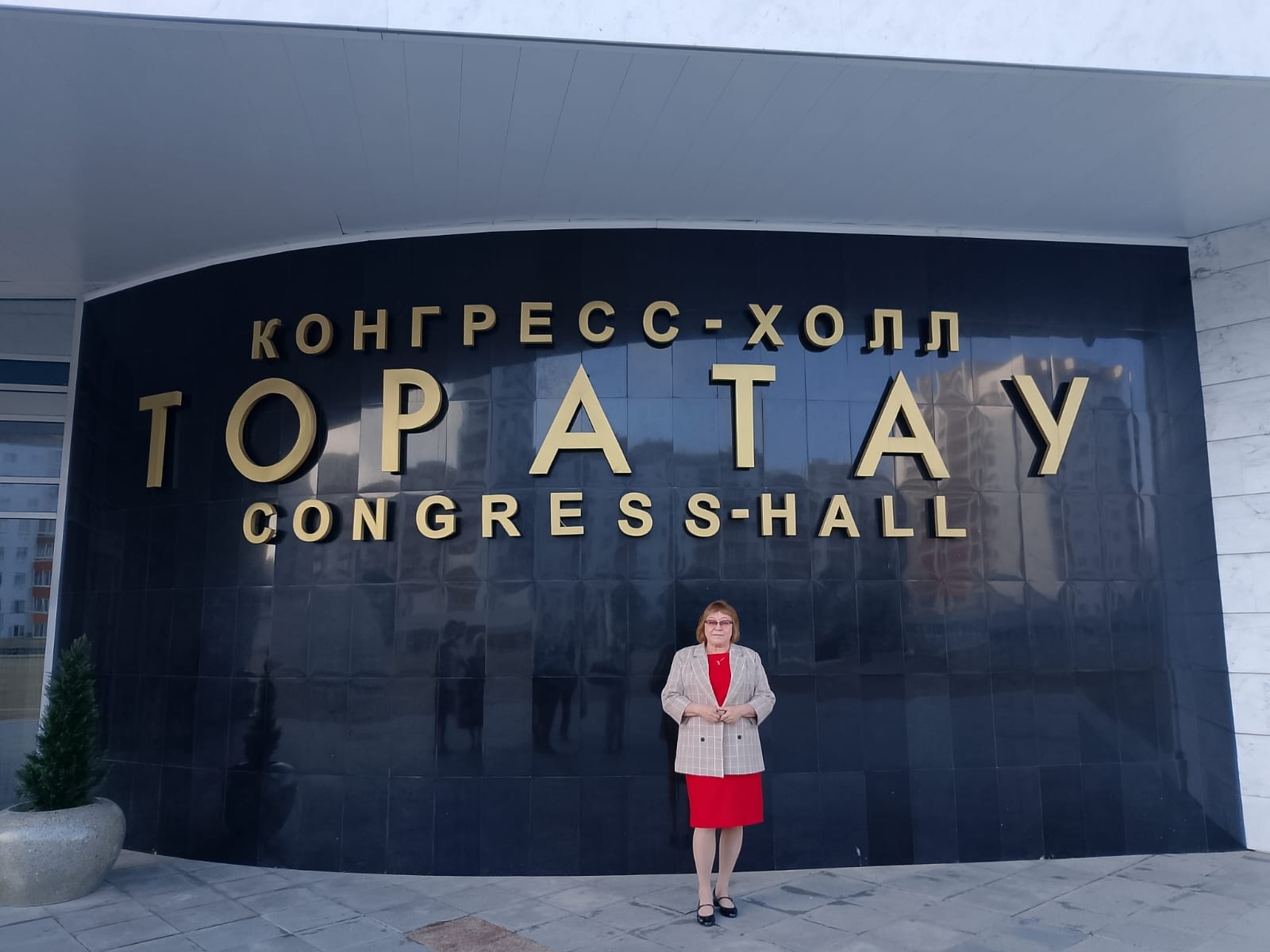 Беҙҙең фельдшерҙар Өфөлә ҙур  форумда ҡатнашты