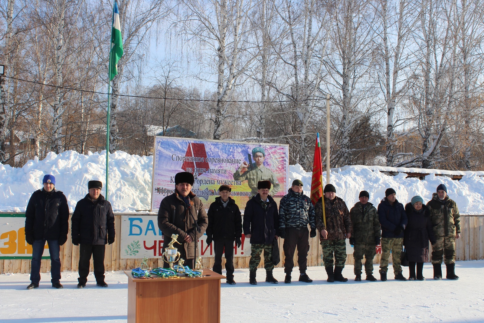 В Бурзянском районе прошел матч хоккейного турнира памяти Героя