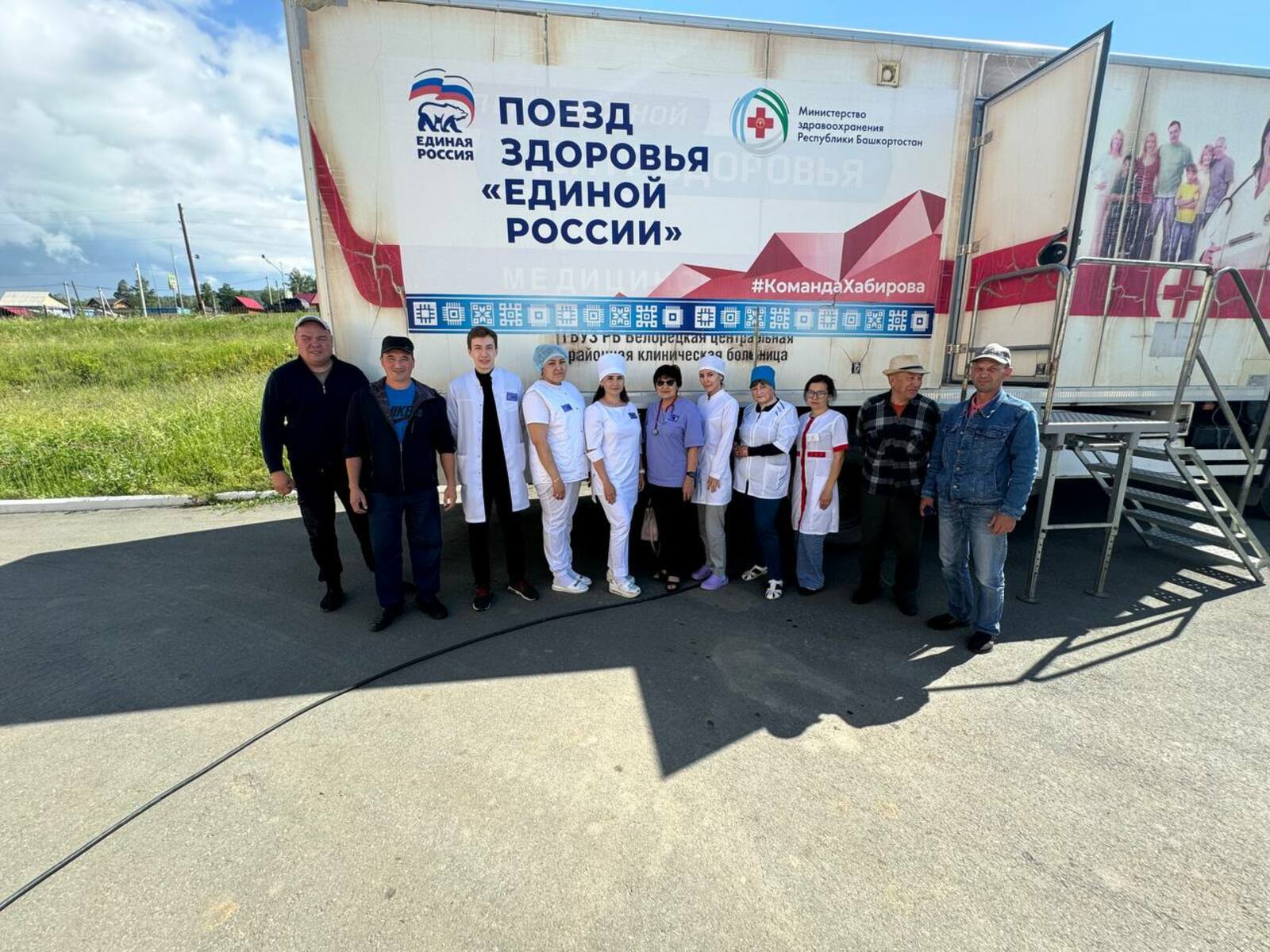 "Хәстәрлек поезы" Башҡортостан буйлап йөрөүен дауам итә