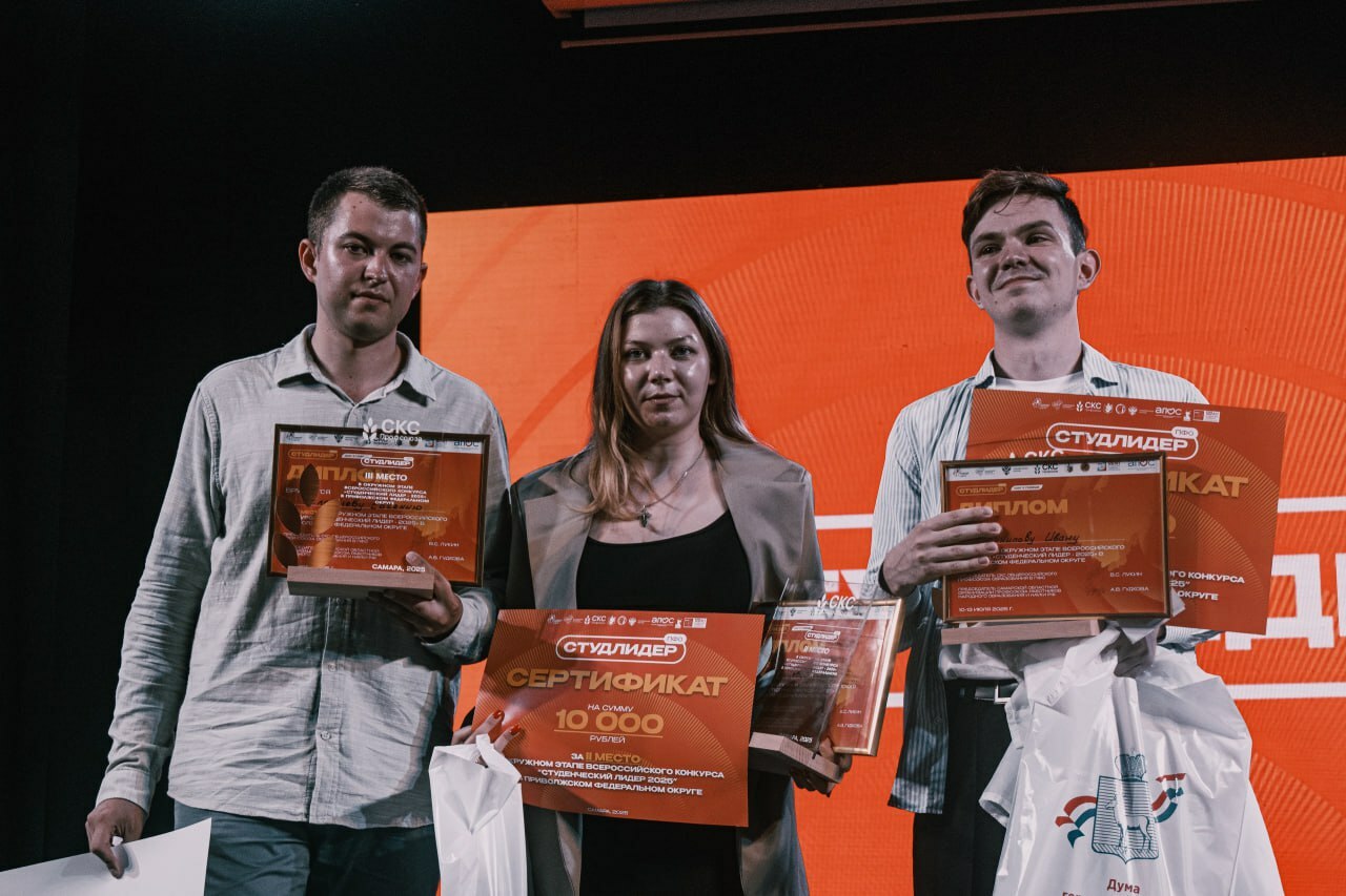 Представитель Межвузовского кампуса Уфы - лучший студенческий лидер ПФО